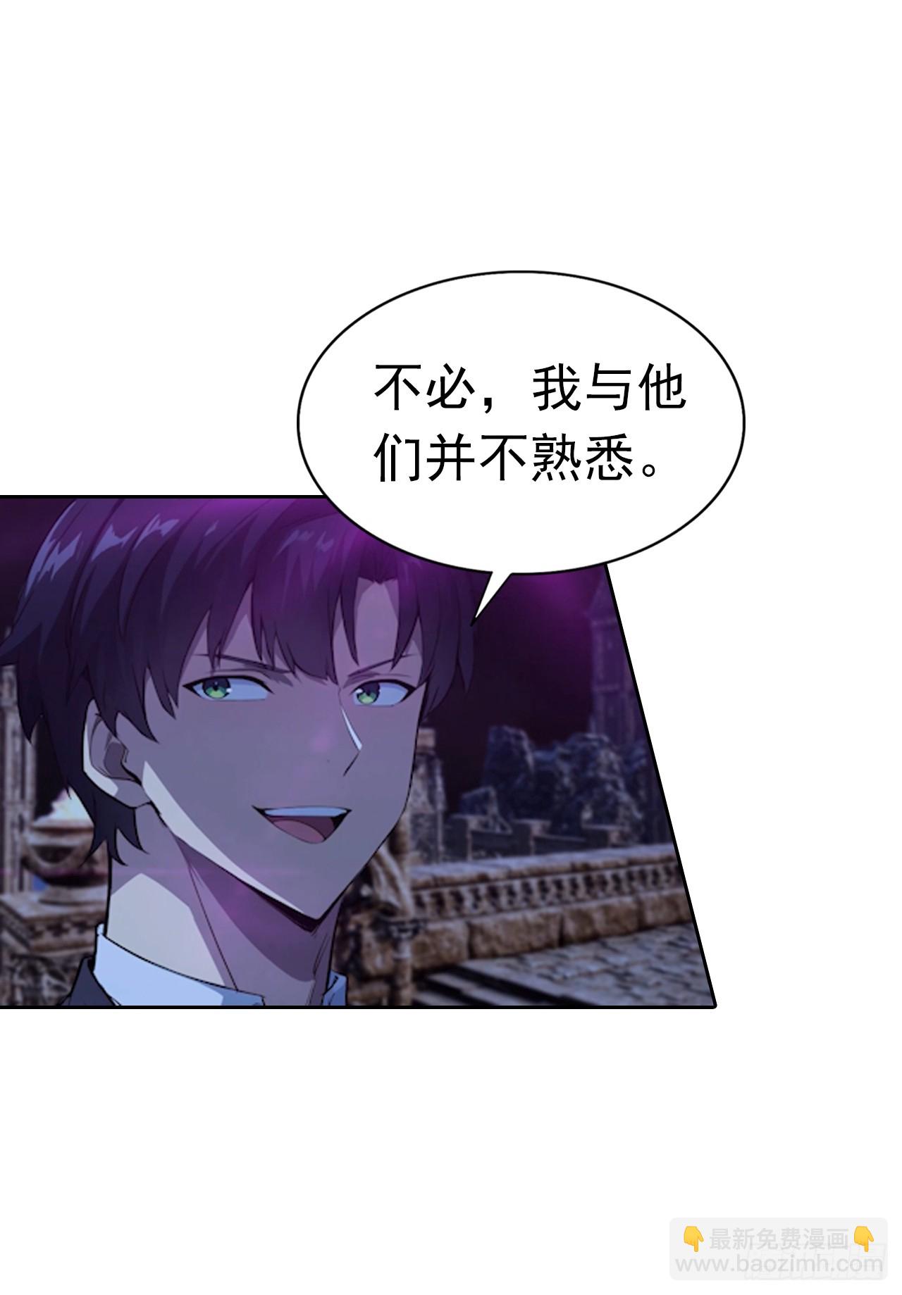 第175话 送礼的妙用-第176话