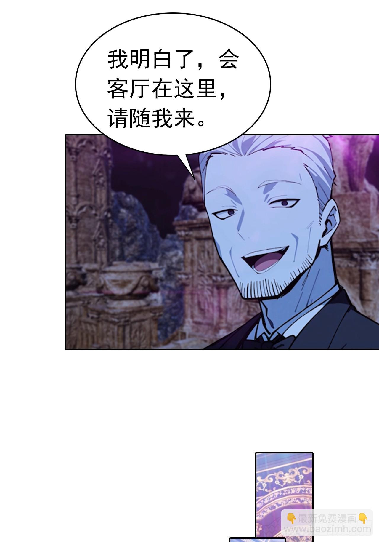 第175话 送礼的妙用-第176话