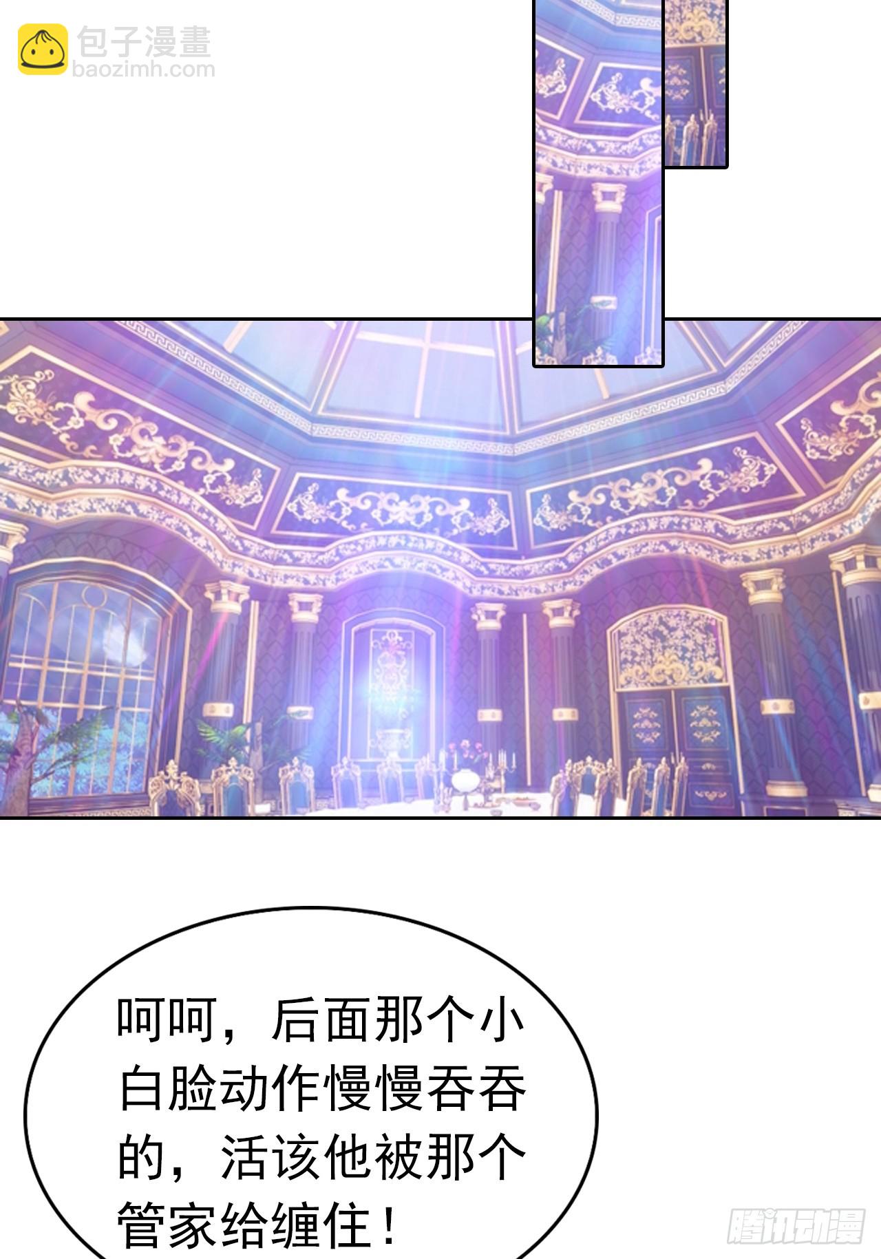 第175话 送礼的妙用-第176话