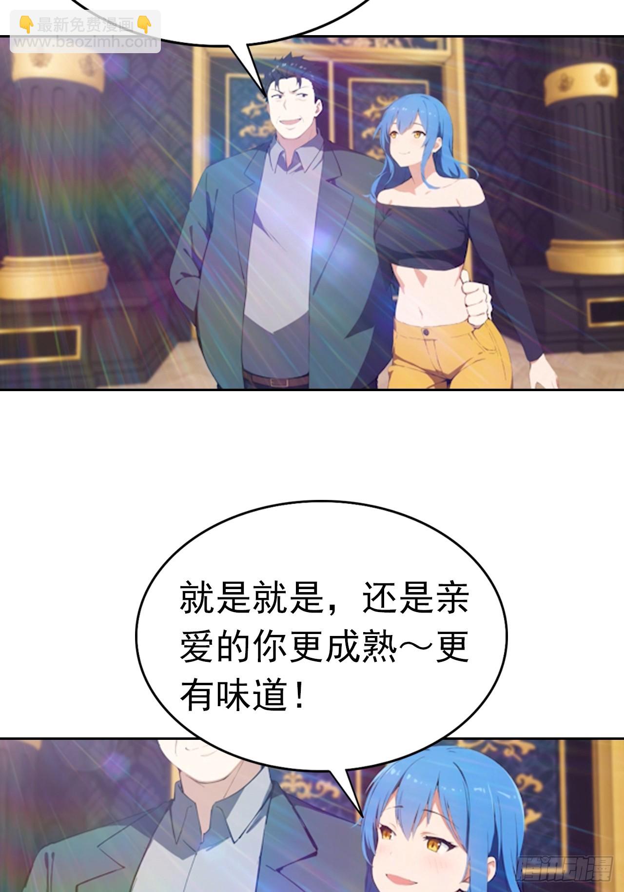 第175话 送礼的妙用-第176话