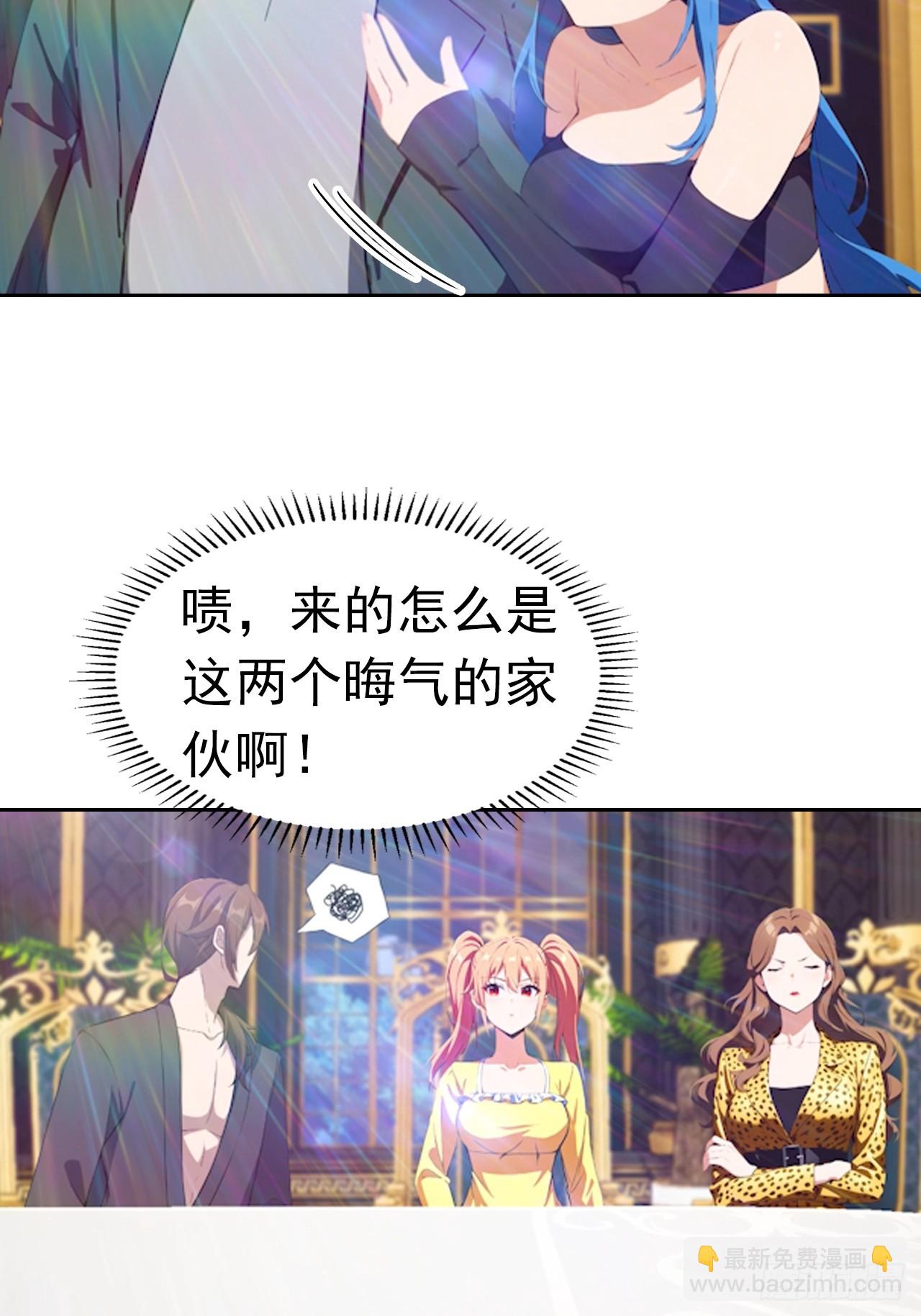 第175话 送礼的妙用-第176话