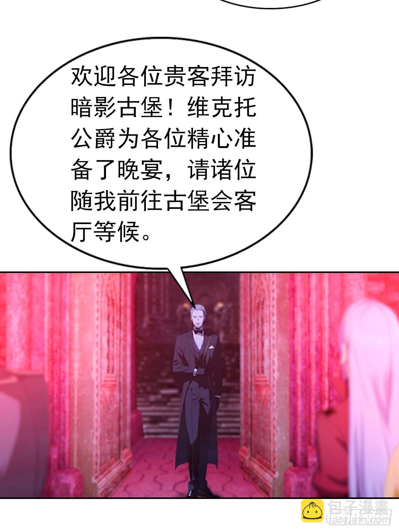 第175话 送礼的妙用-第176话