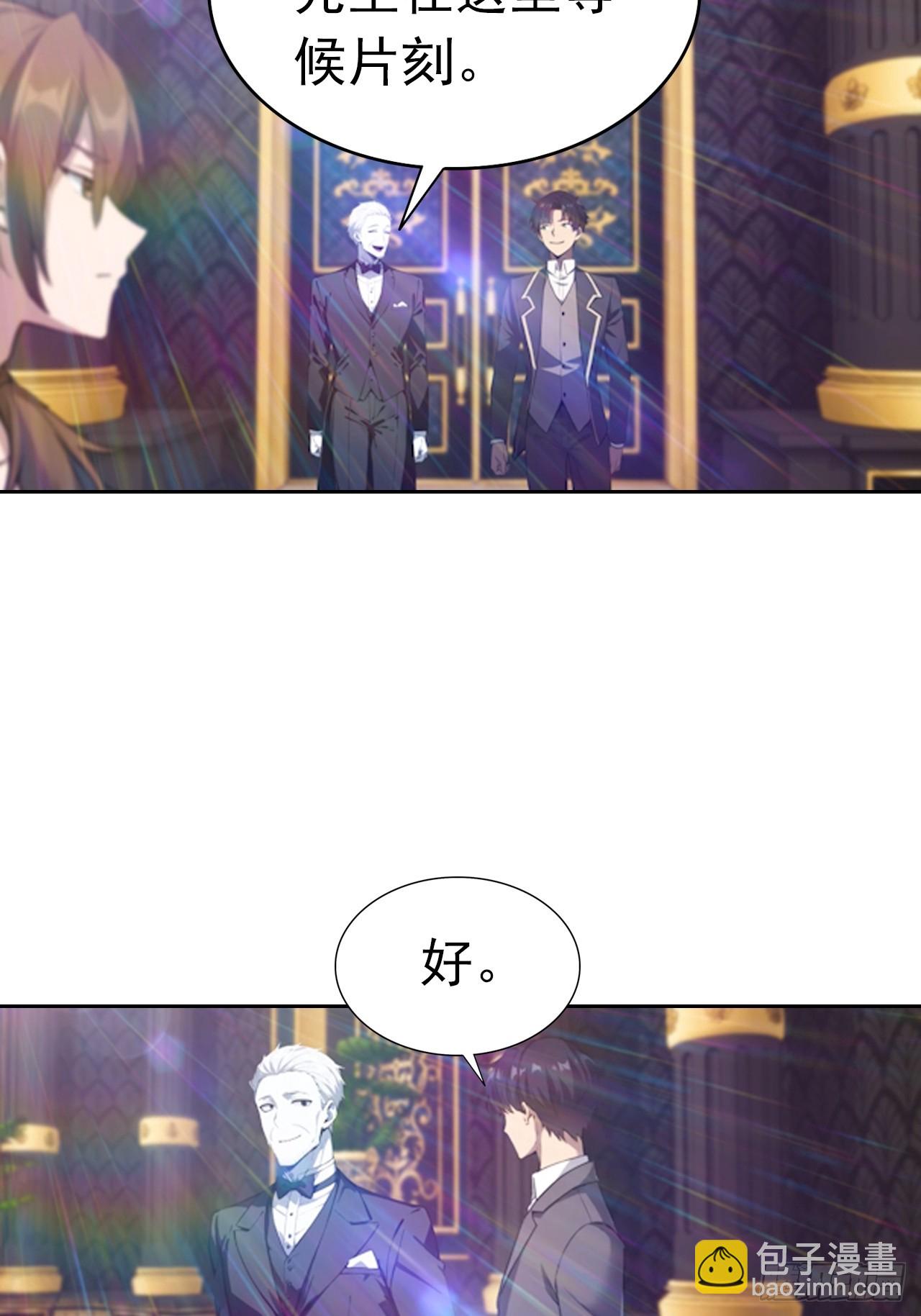 第175话 送礼的妙用-第176话
