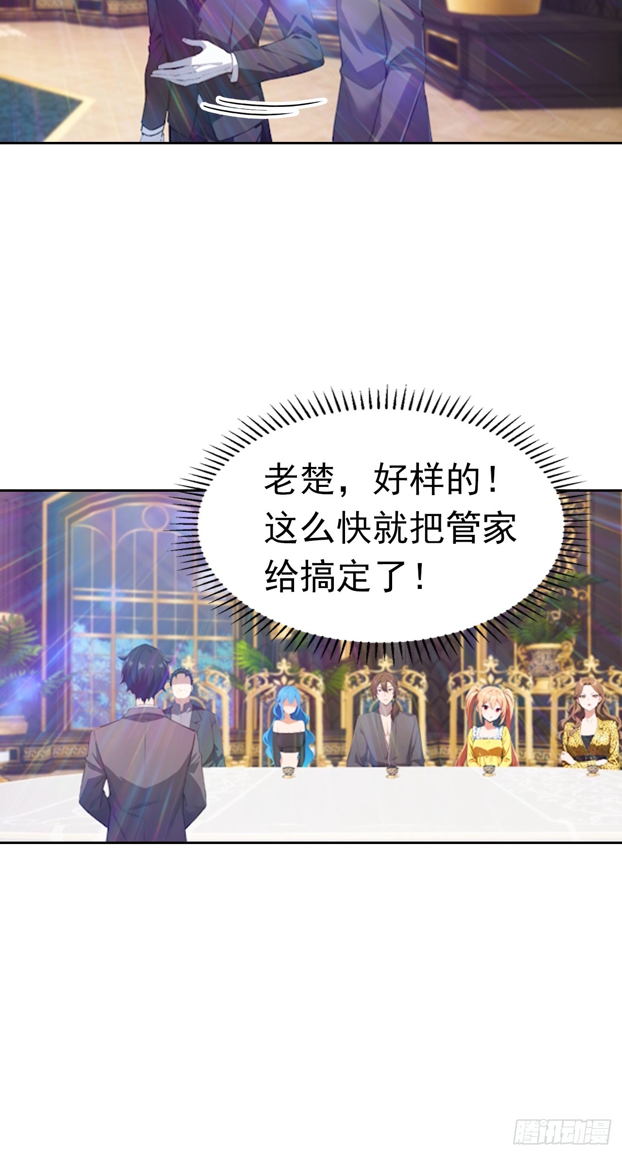 第175话 送礼的妙用-第176话
