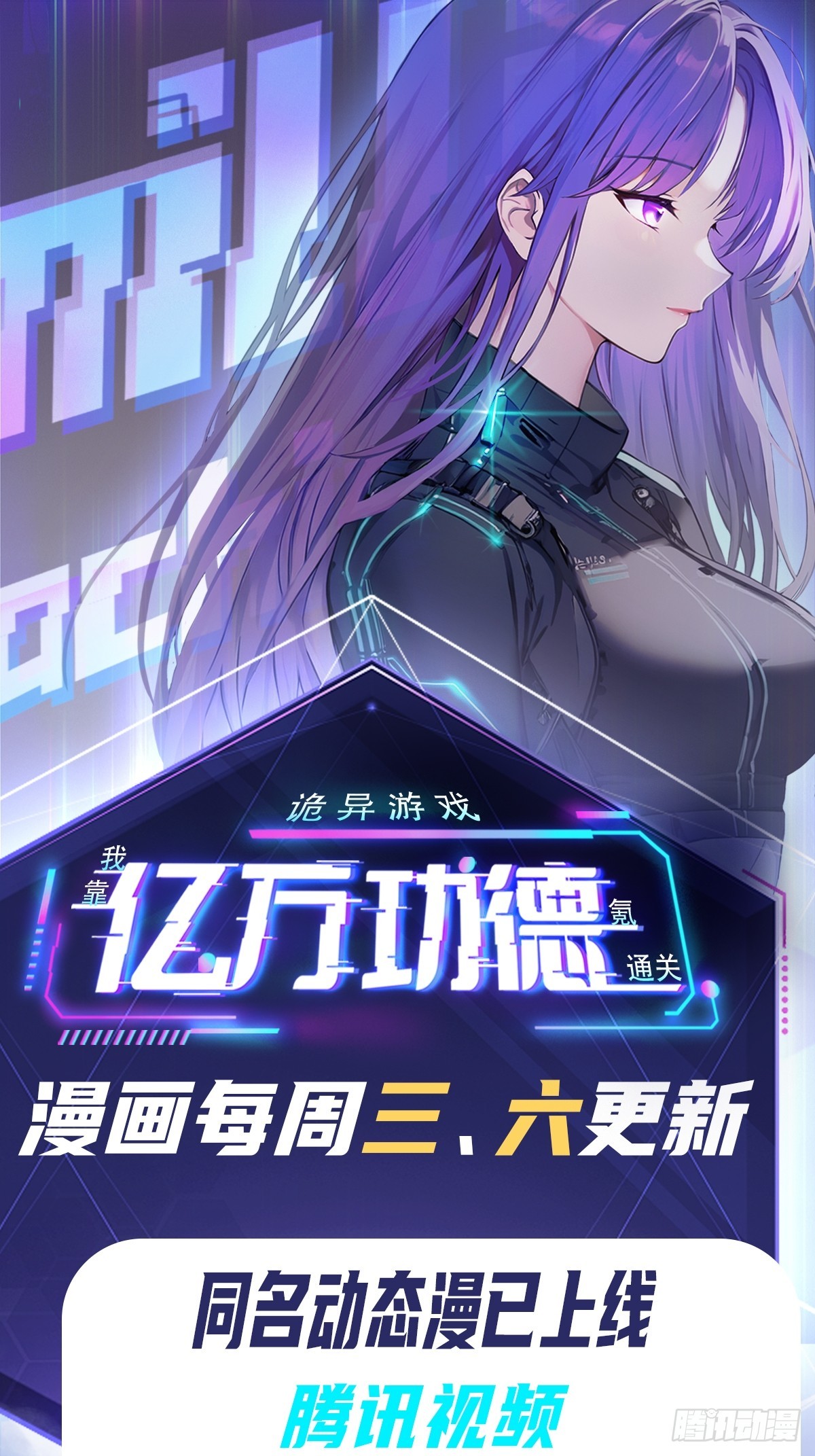 第175话 送礼的妙用-第176话