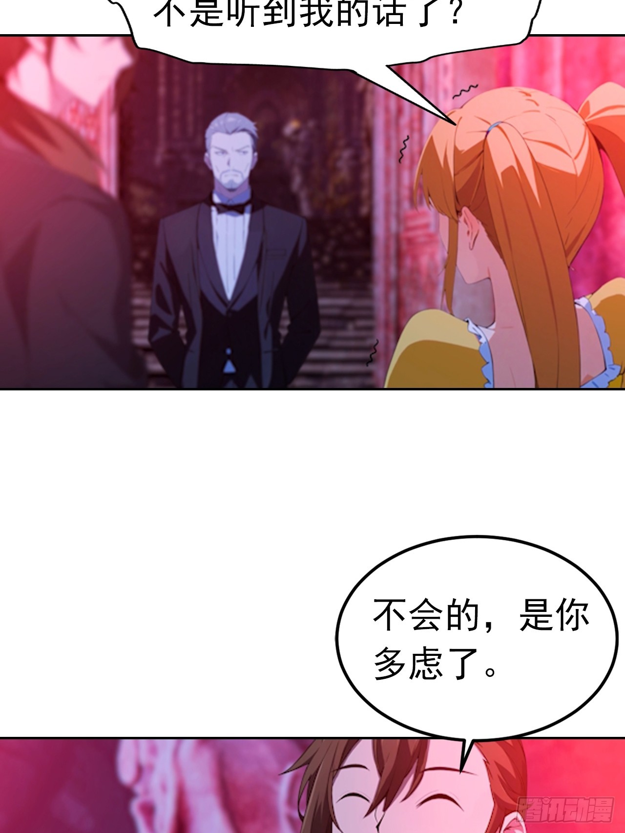 第175话 送礼的妙用-第176话
