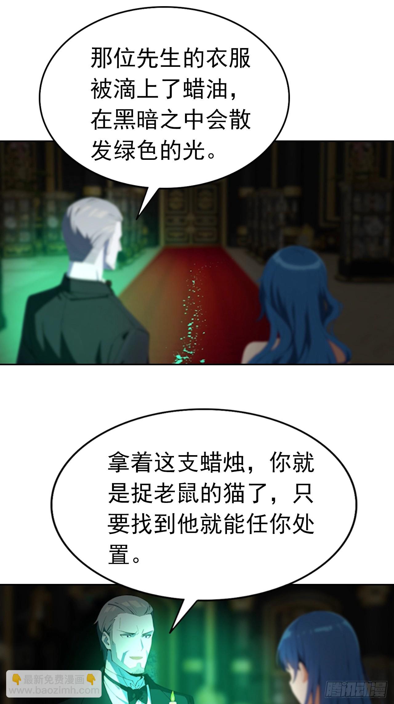 第177话 人性经不起考验-第178话