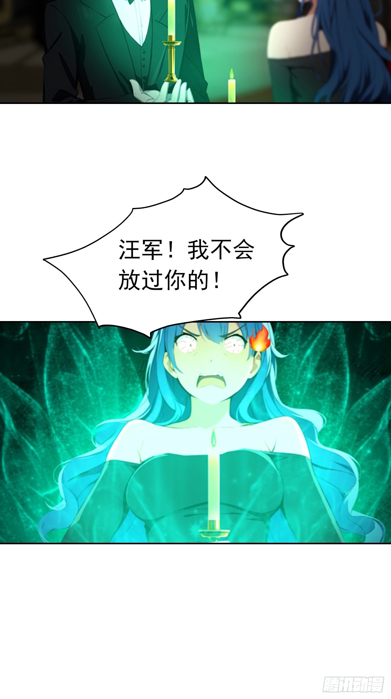 第177话 人性经不起考验-第178话