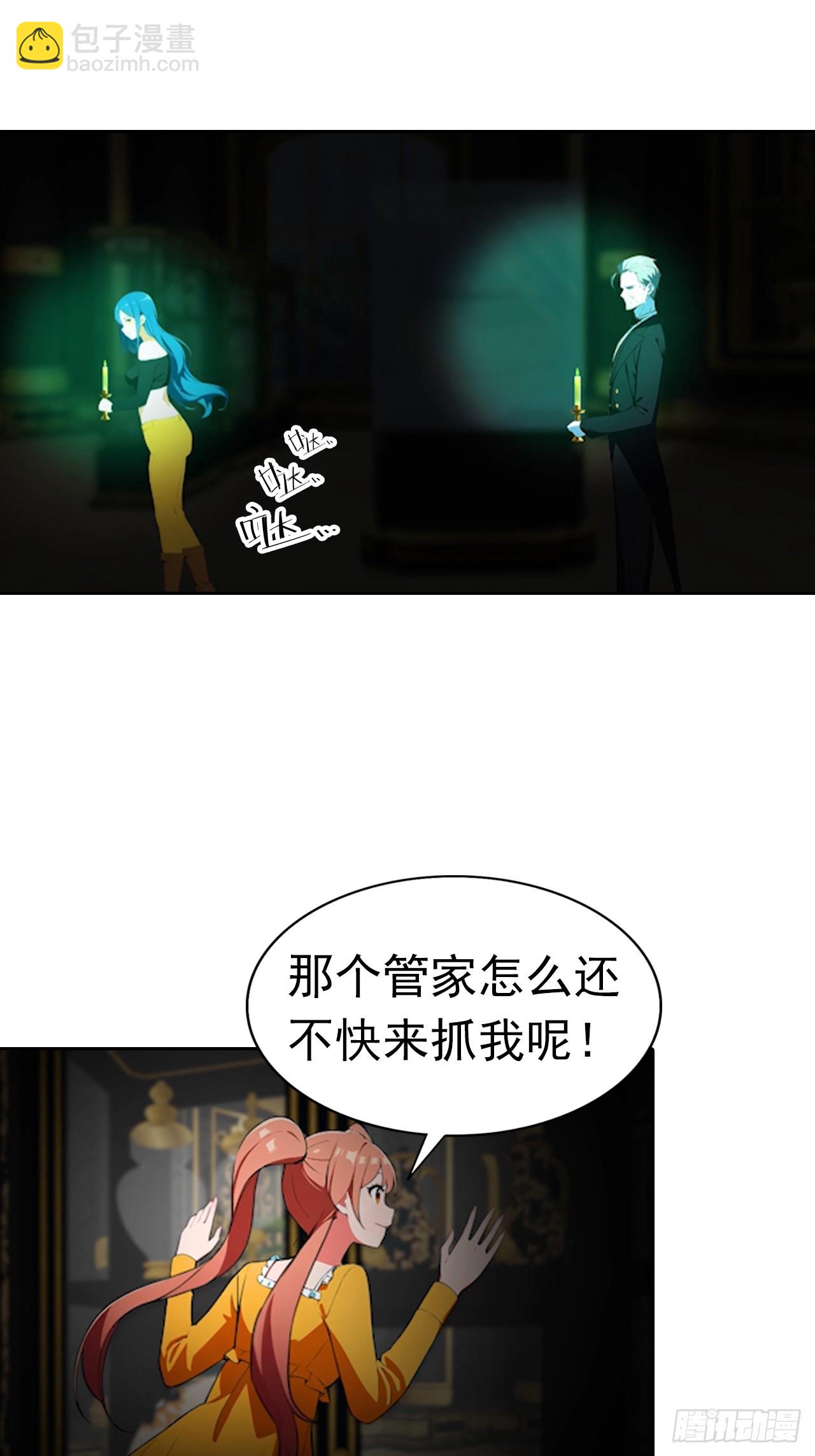 第177话 人性经不起考验-第178话
