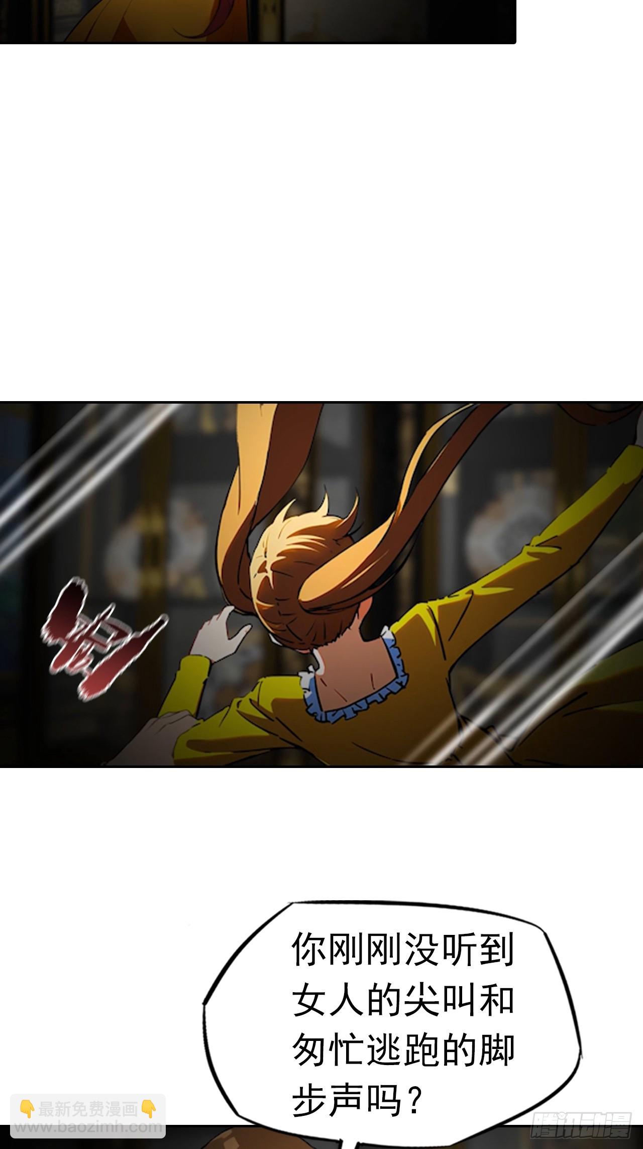 第177话 人性经不起考验-第178话