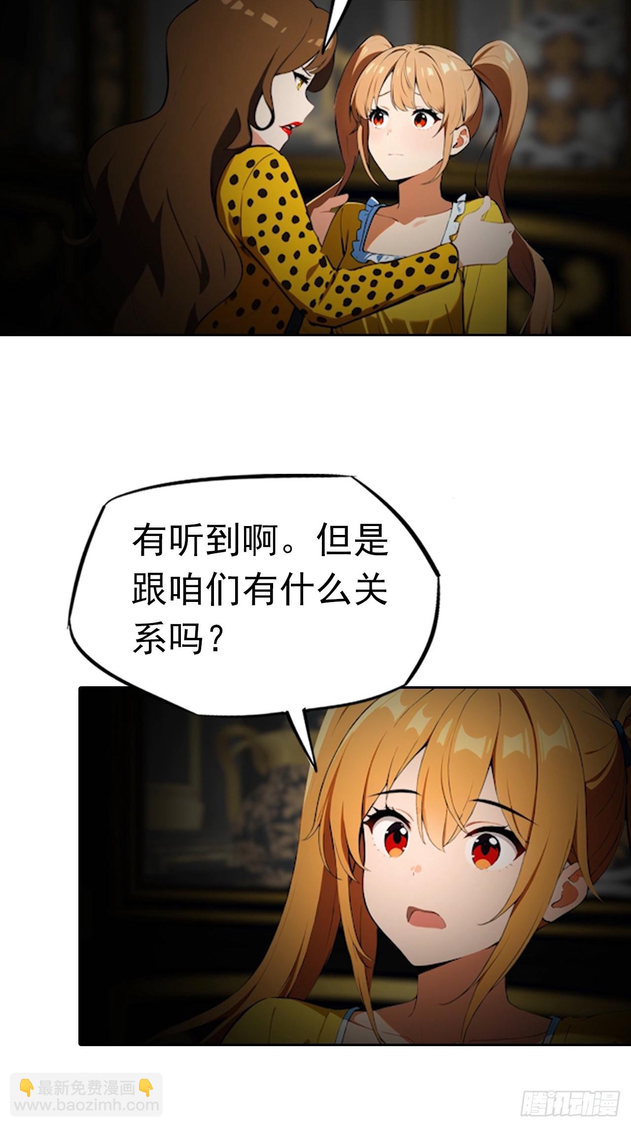第177话 人性经不起考验-第178话