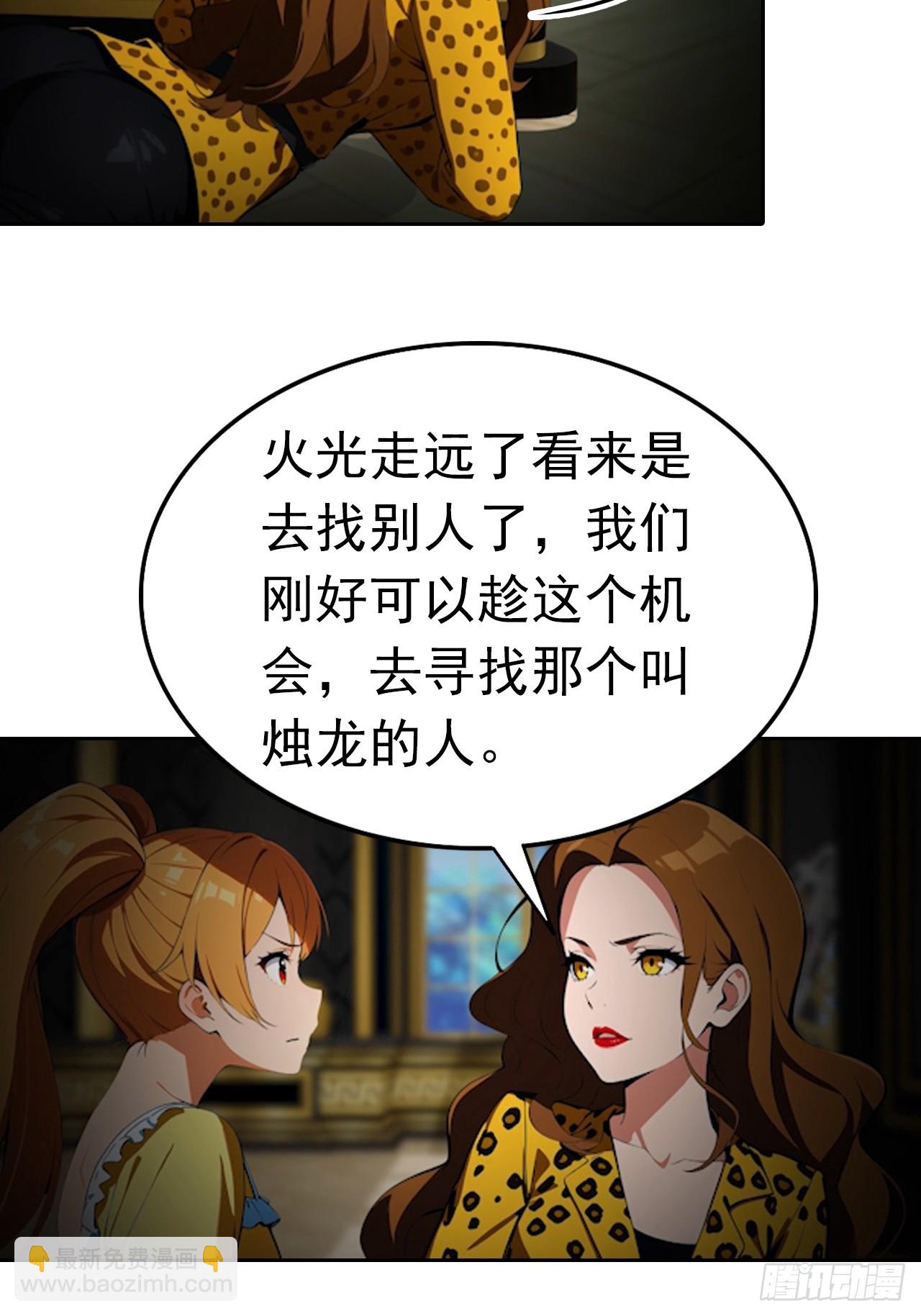 第177话 人性经不起考验-第178话