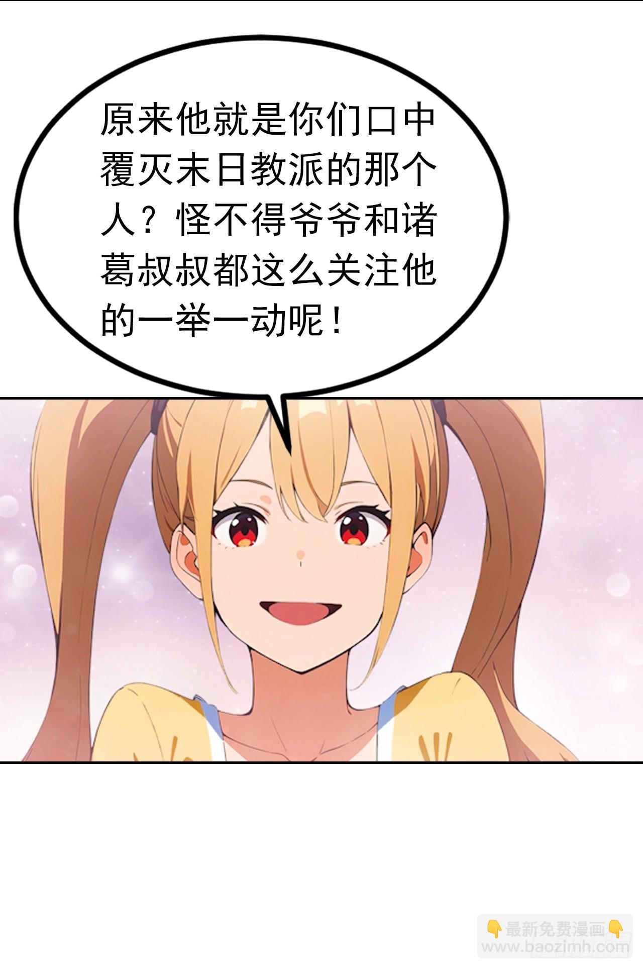 第177话 人性经不起考验-第178话