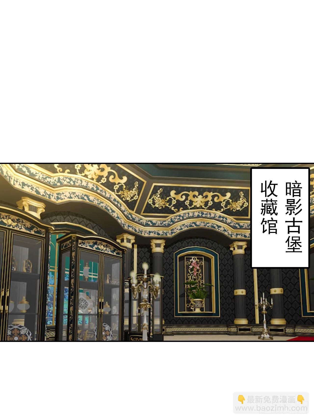 第177话 人性经不起考验-第178话