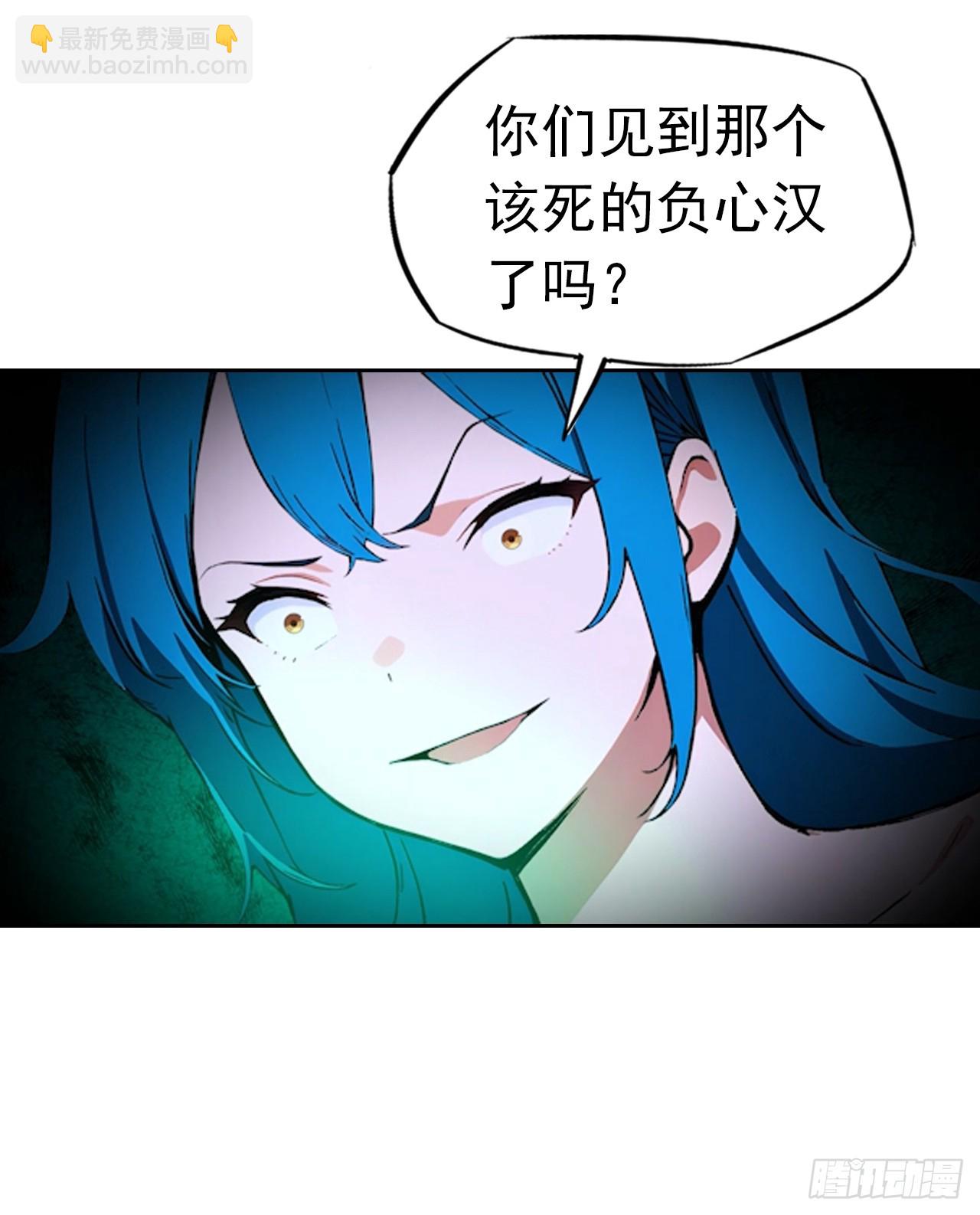 第177话 人性经不起考验-第178话
