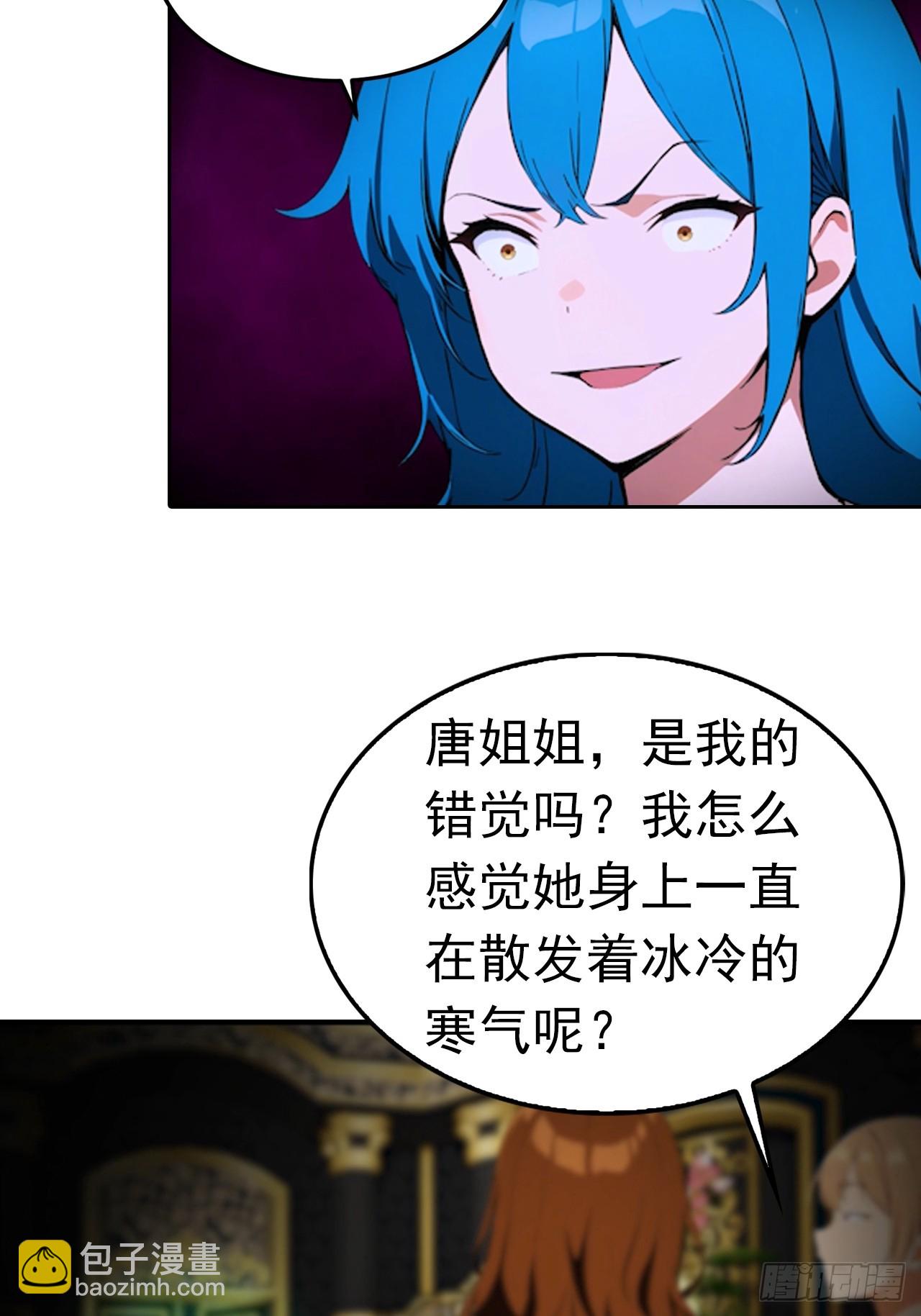 第177话 人性经不起考验-第178话