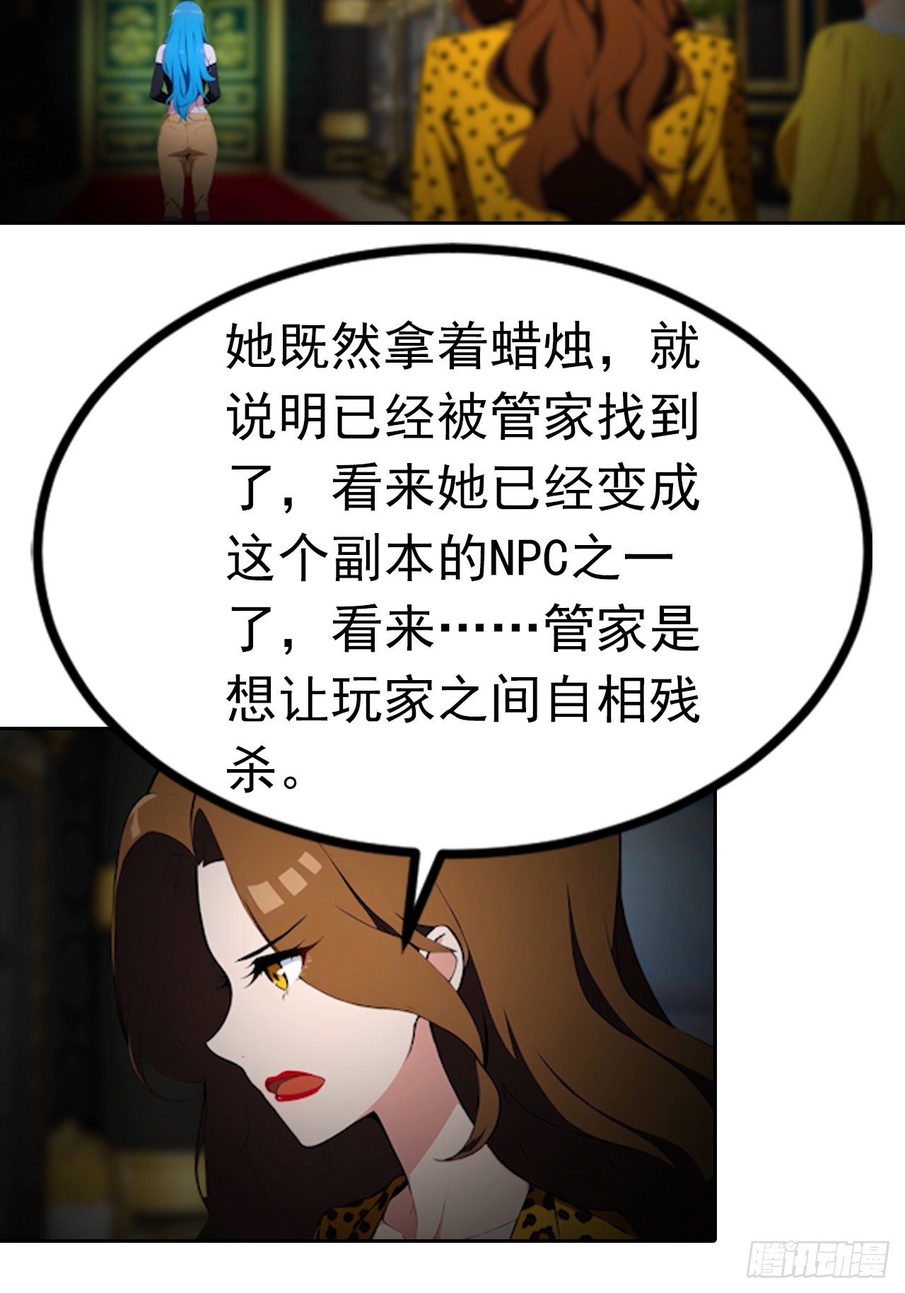 第177话 人性经不起考验-第178话