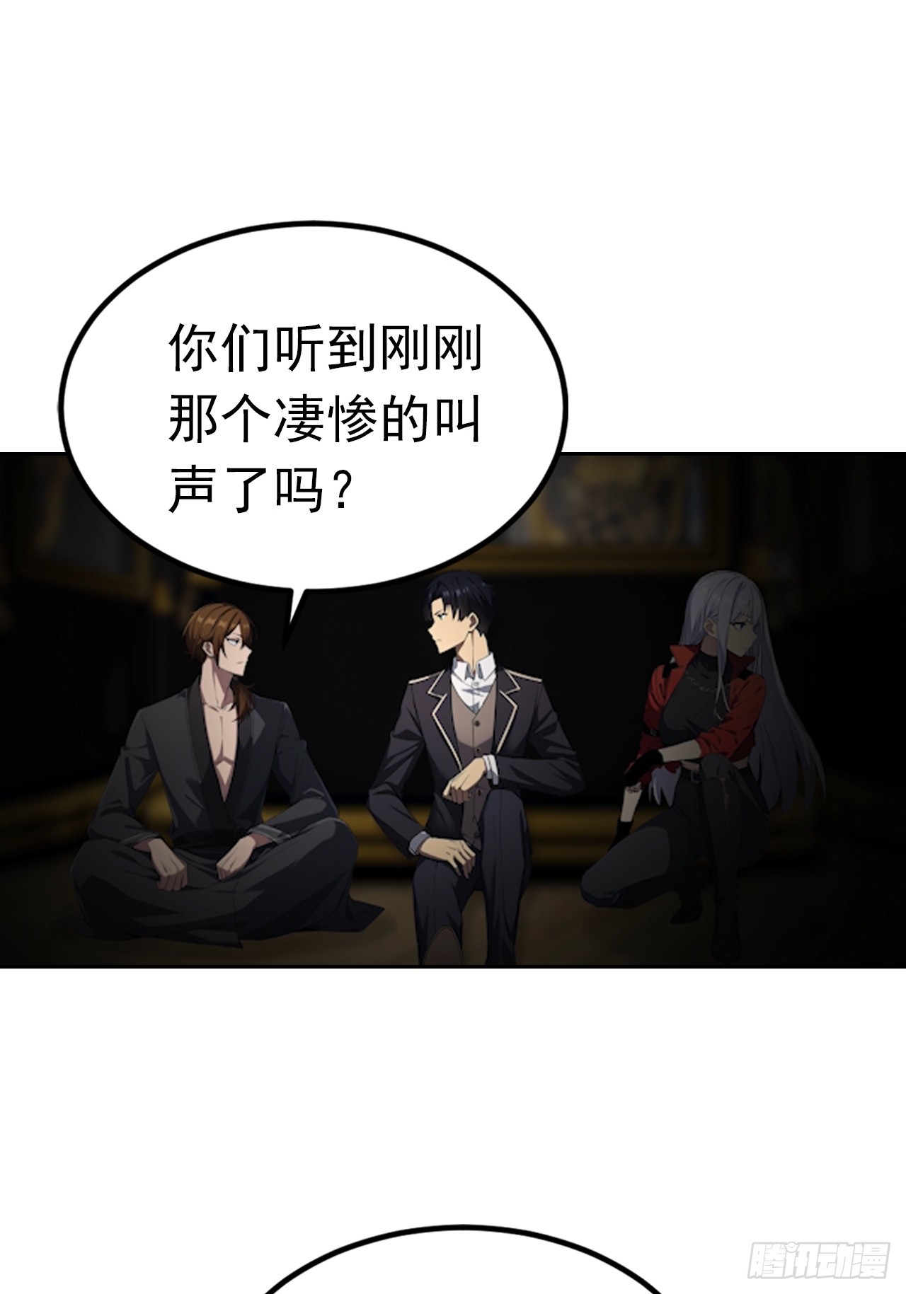 第177话 人性经不起考验-第178话