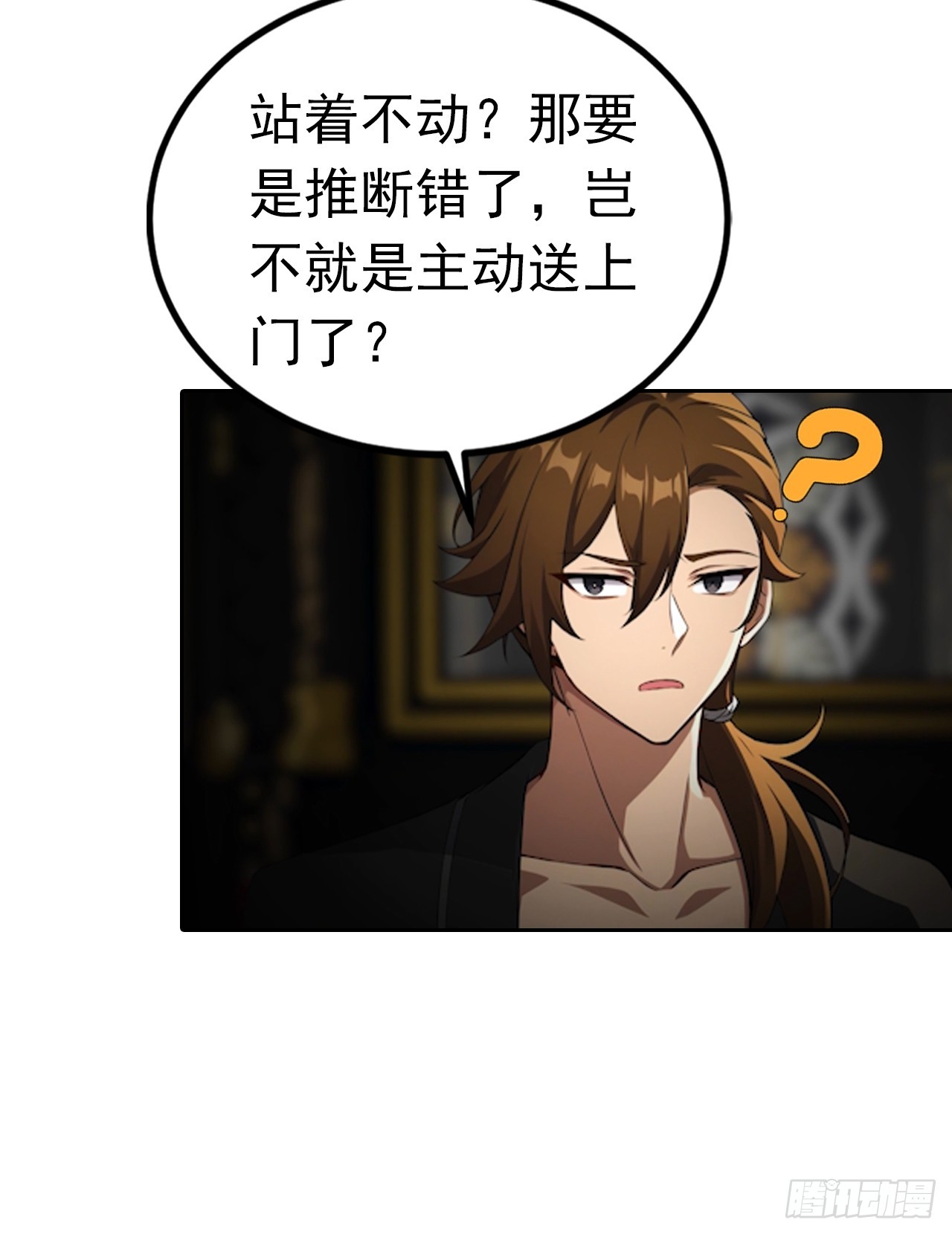 第177话 人性经不起考验-第178话