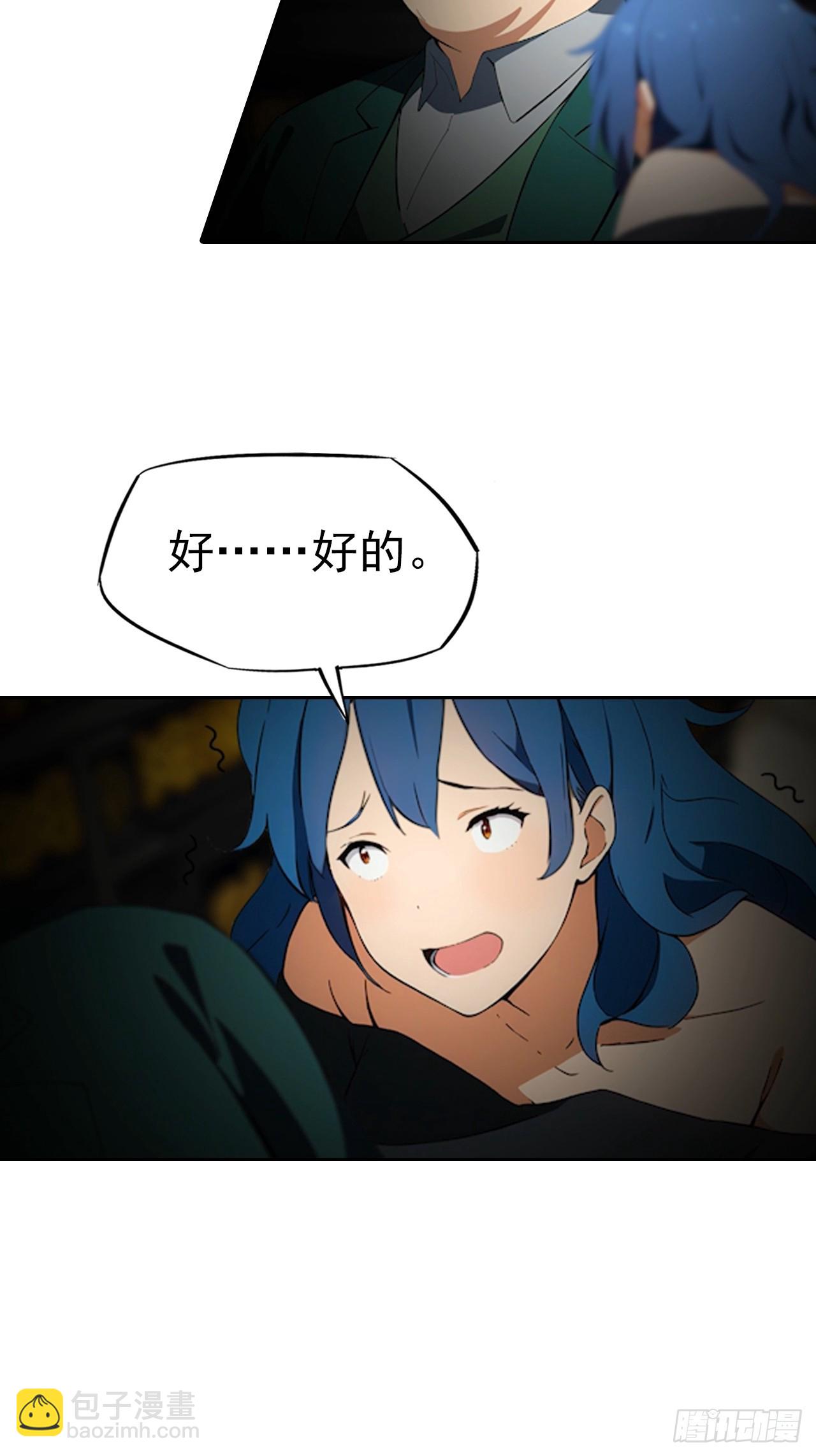 第177话 人性经不起考验-第178话