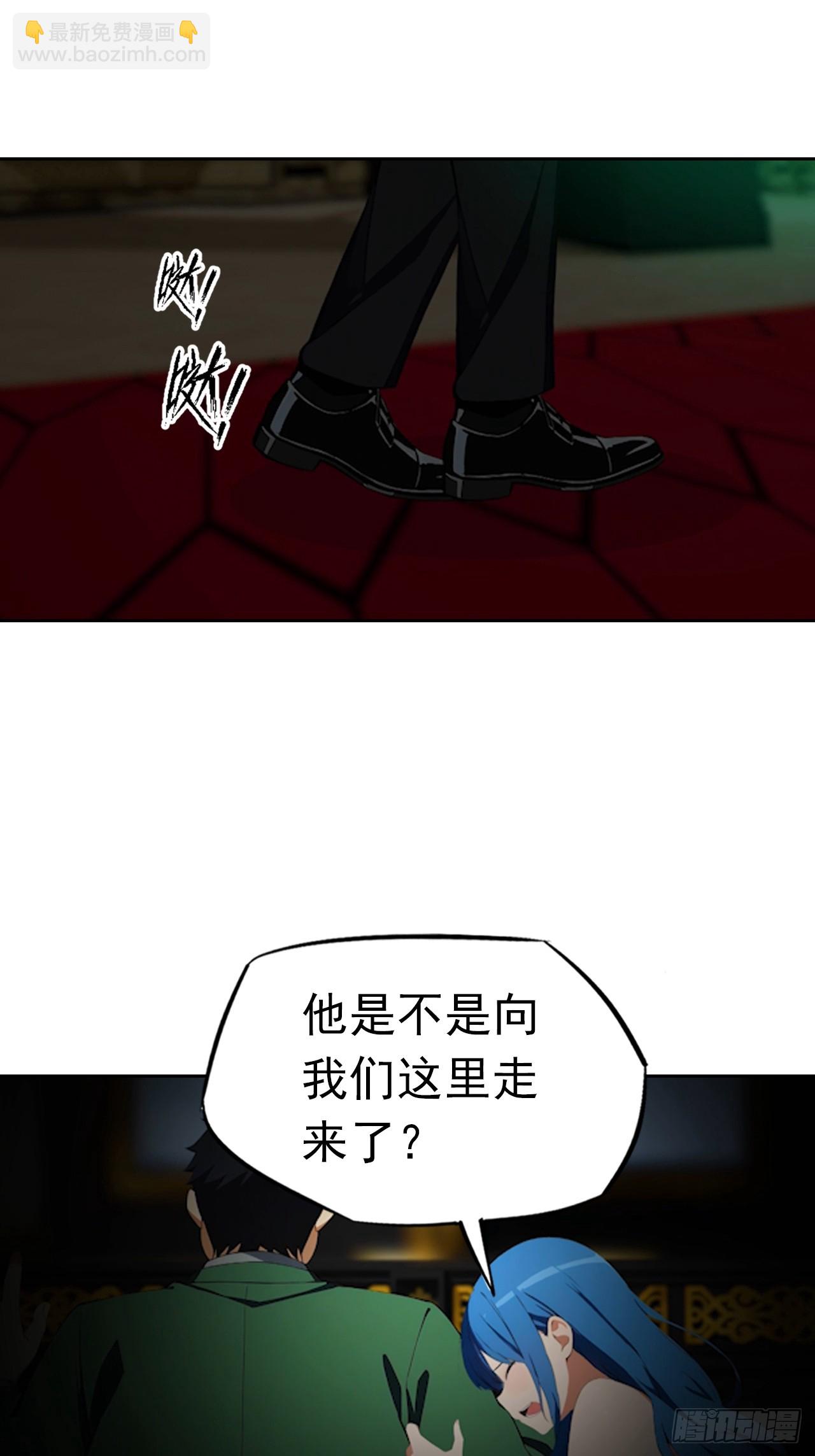 第177话 人性经不起考验-第178话