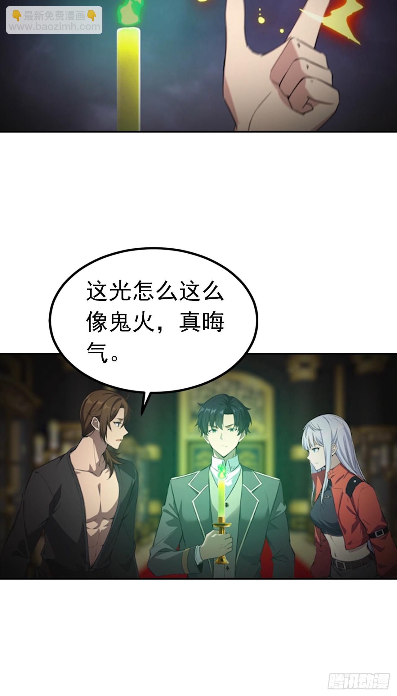 第179话 隐秘空间-第180话
