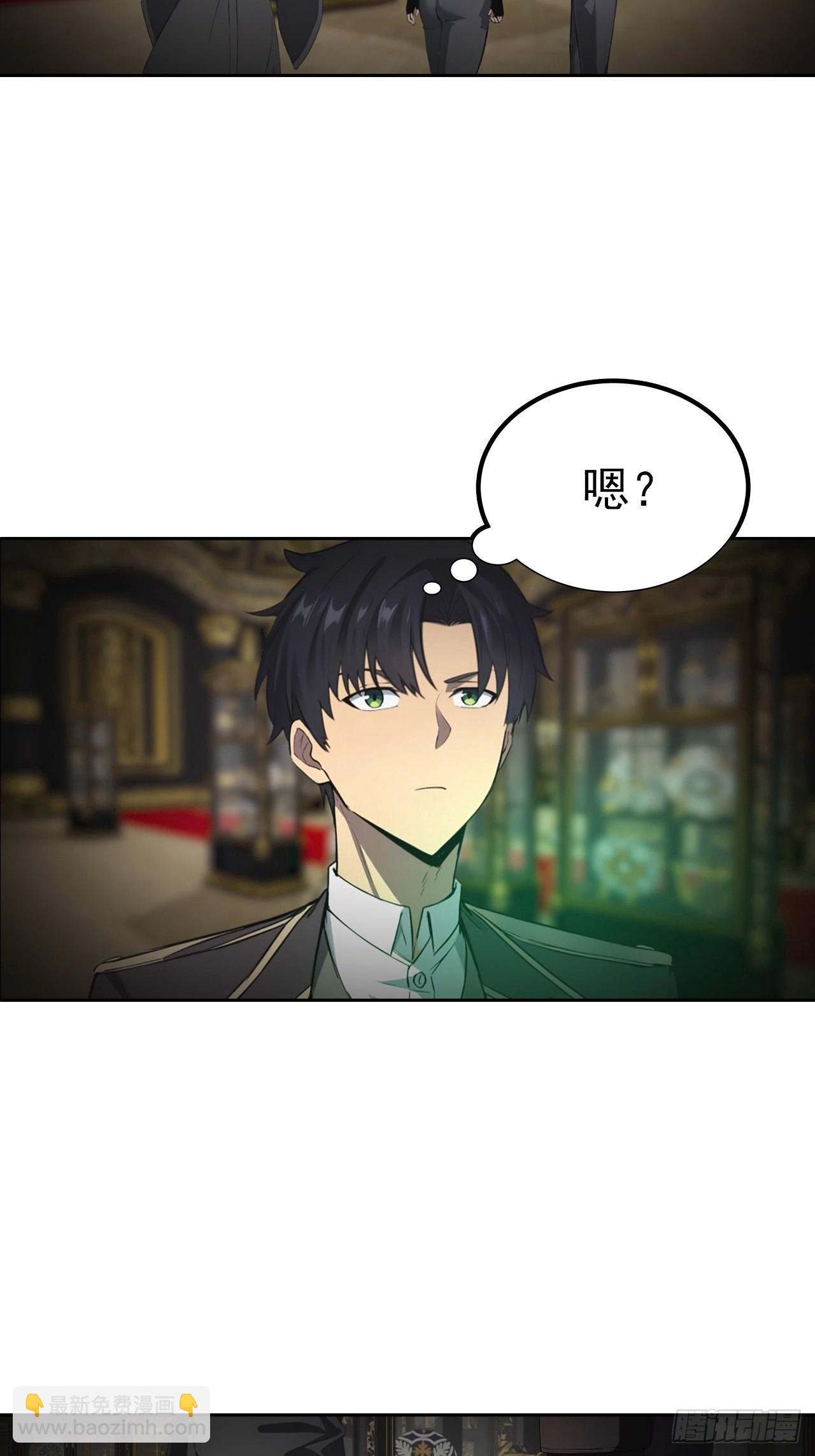 第179话 隐秘空间-第180话