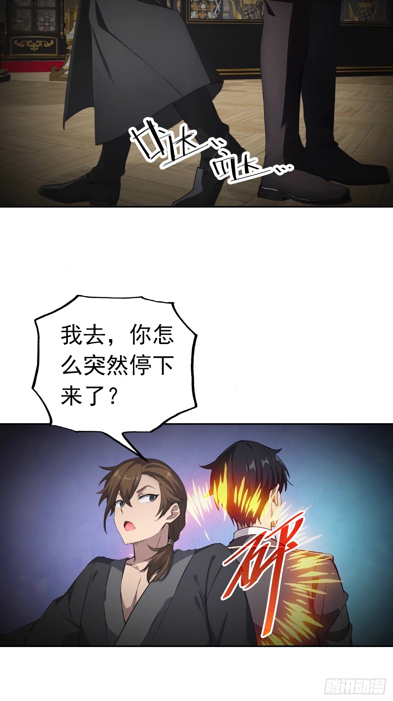 第179话 隐秘空间-第180话