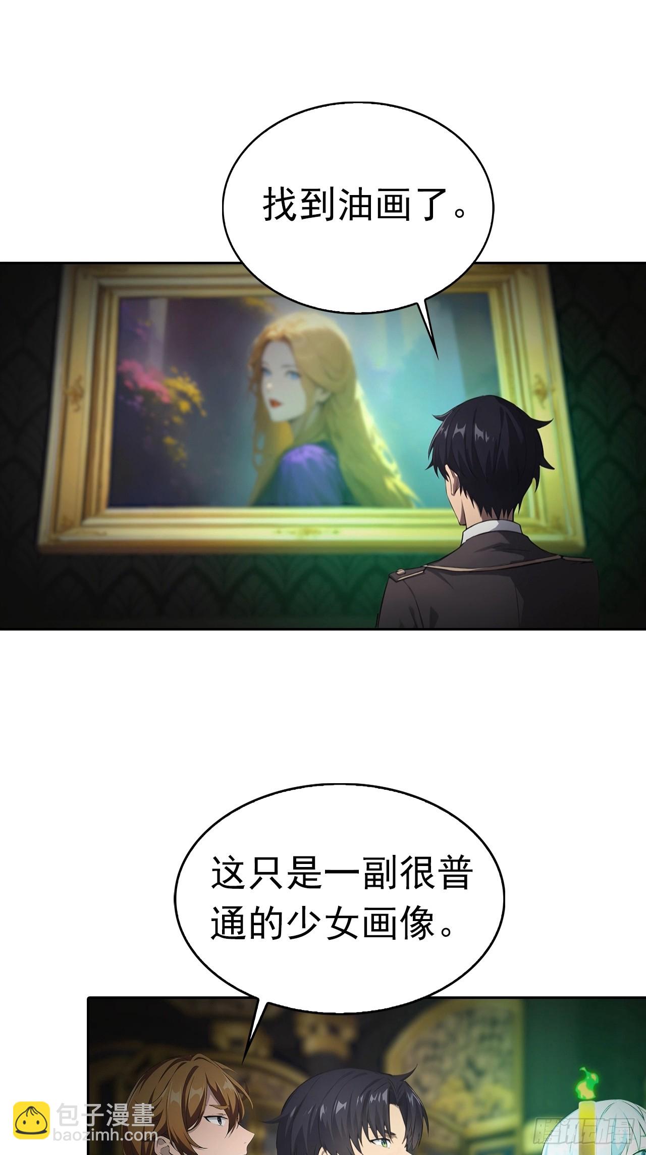 第179话 隐秘空间-第180话