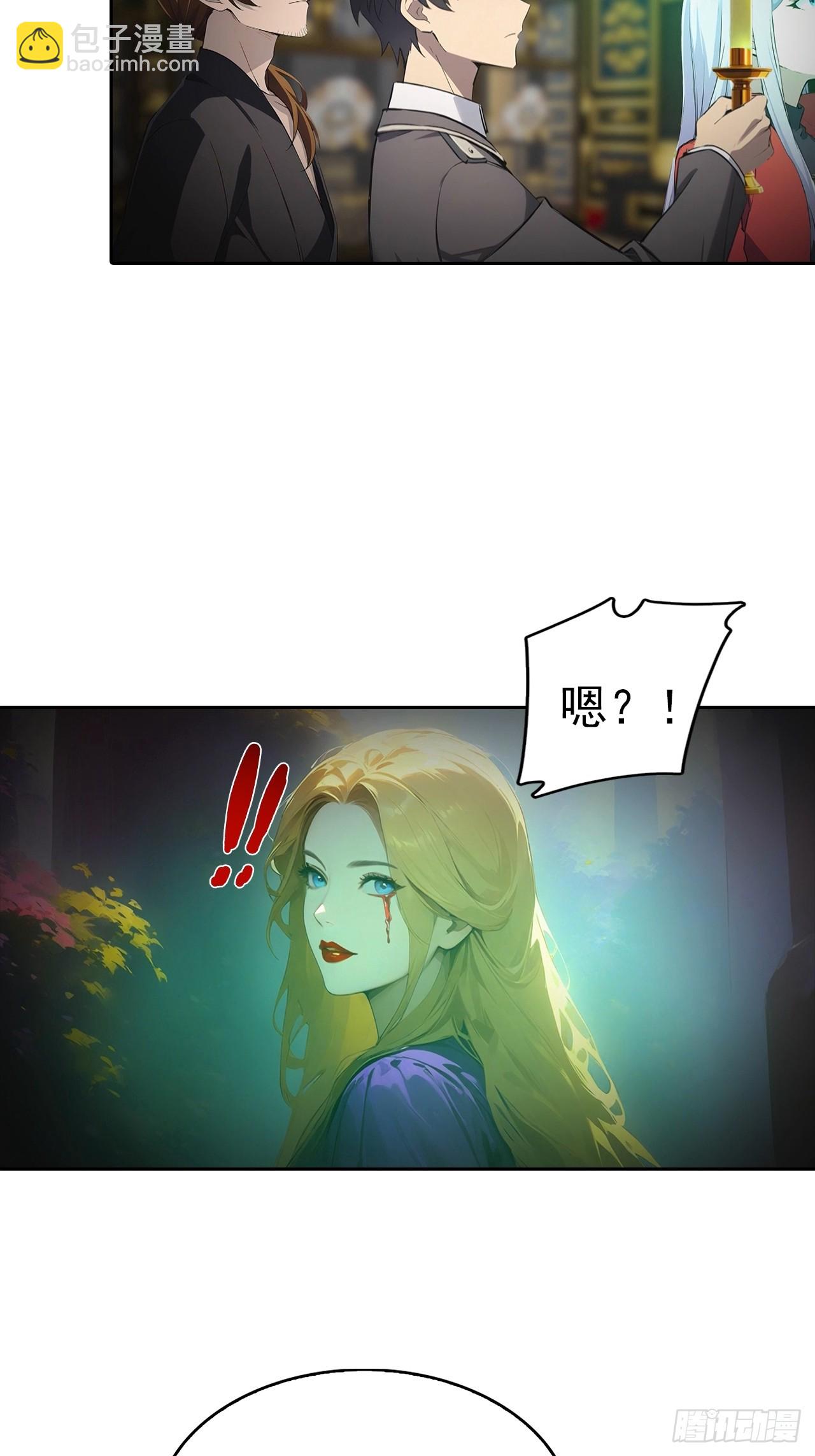 第179话 隐秘空间-第180话