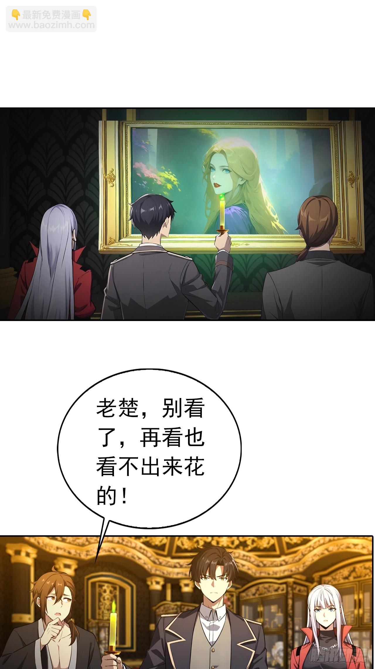 第179话 隐秘空间-第180话