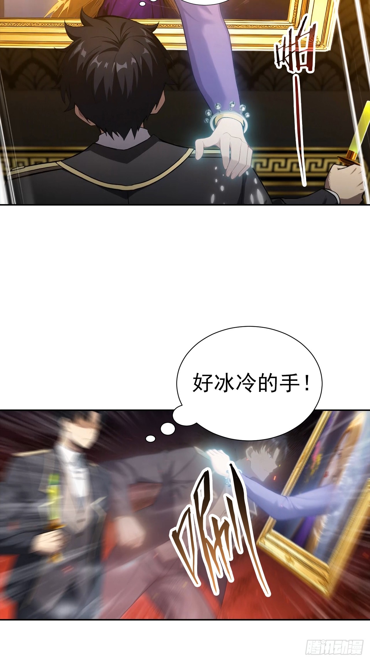 第179话 隐秘空间-第180话
