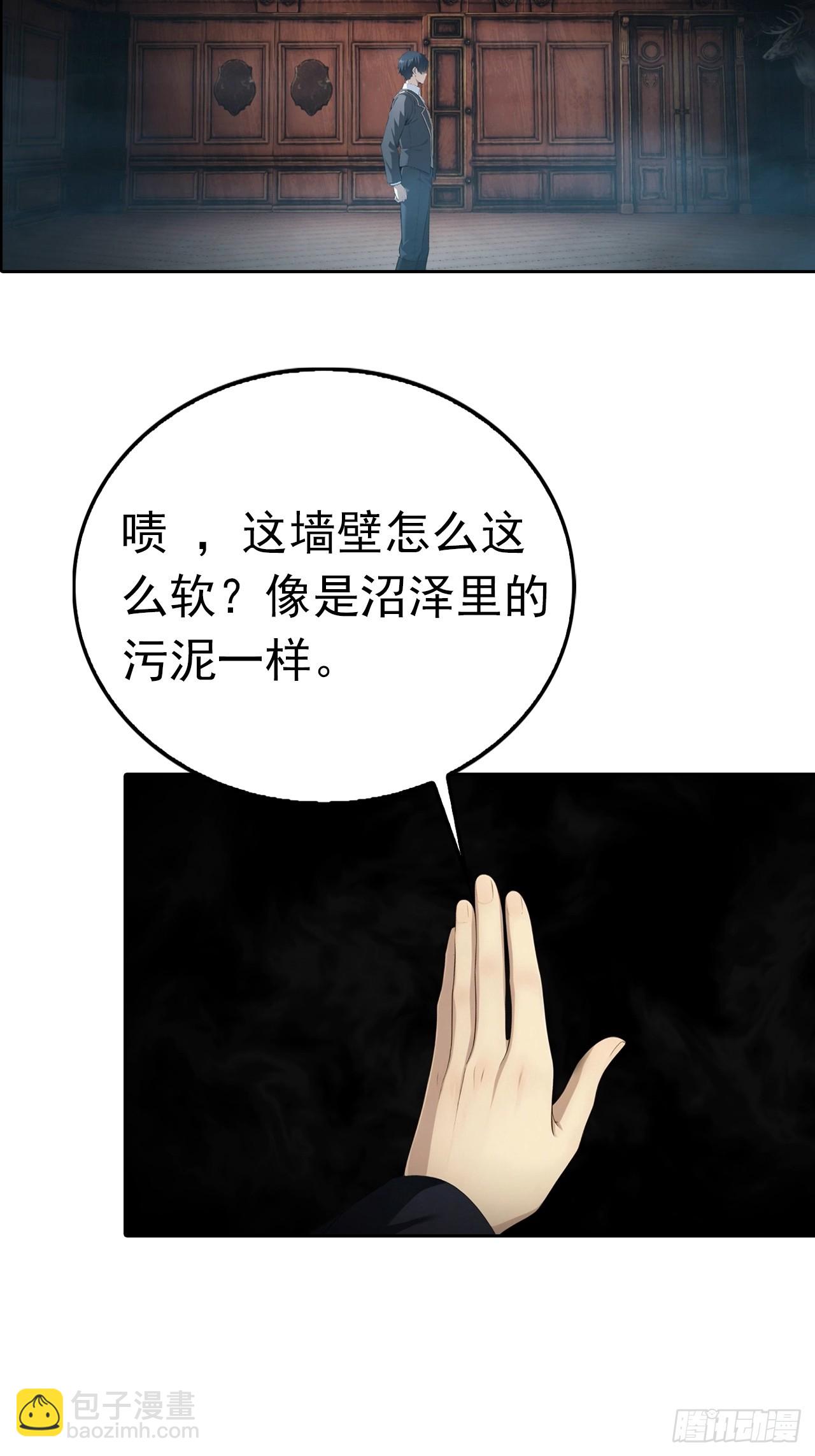 第179话 隐秘空间-第180话