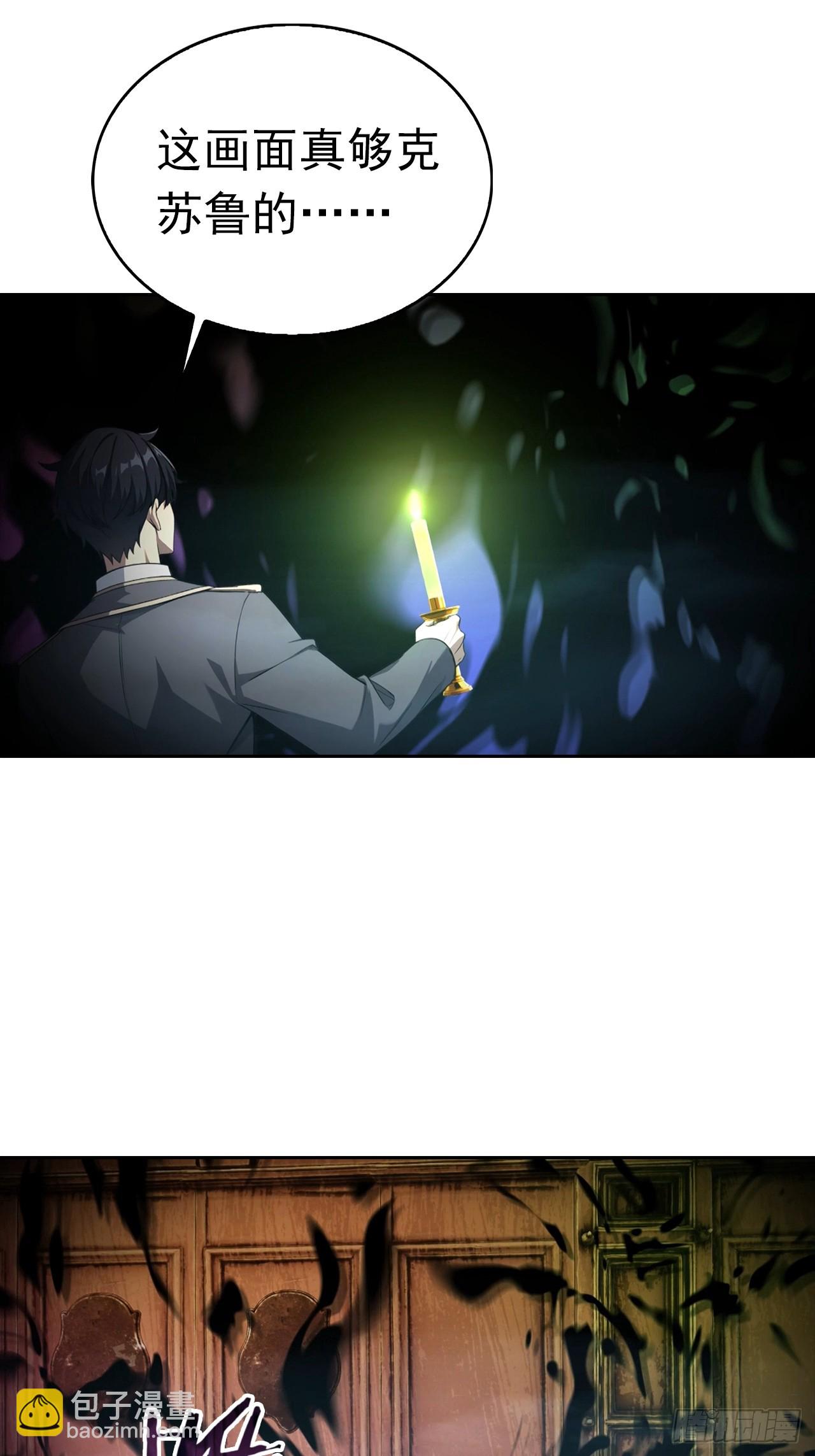 第179话 隐秘空间-第180话