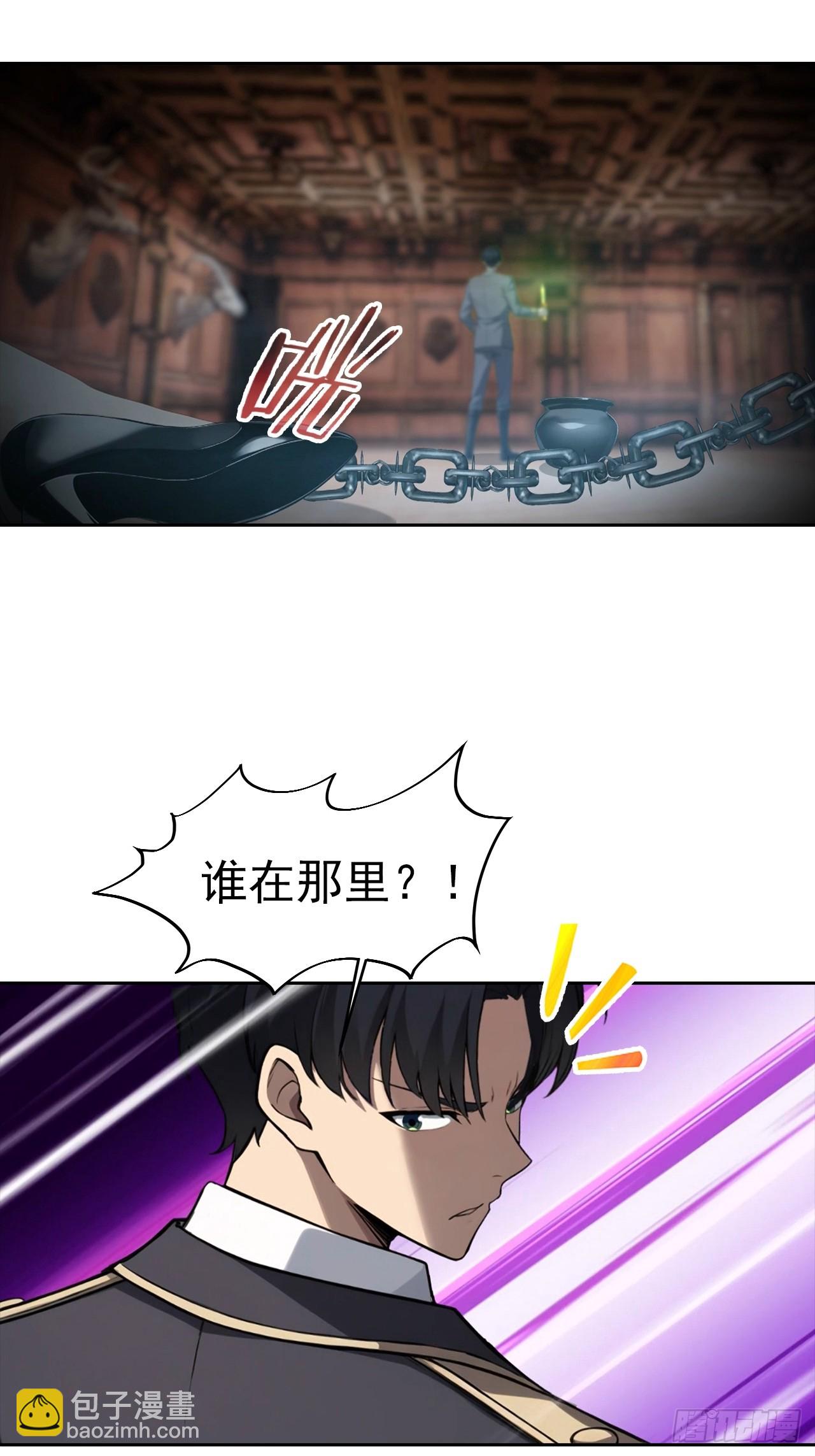 第179话 隐秘空间-第180话