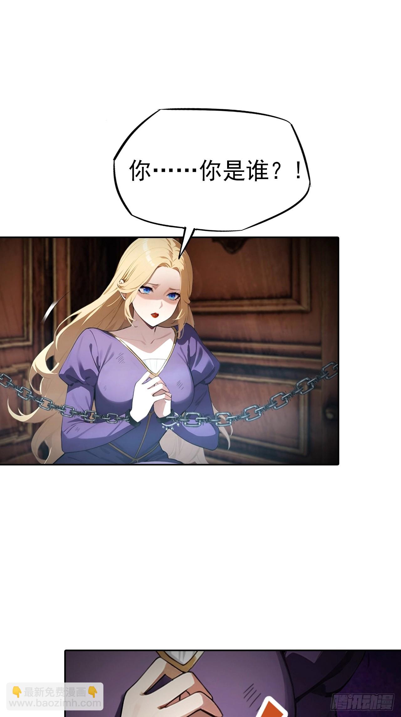 第179话 隐秘空间-第180话