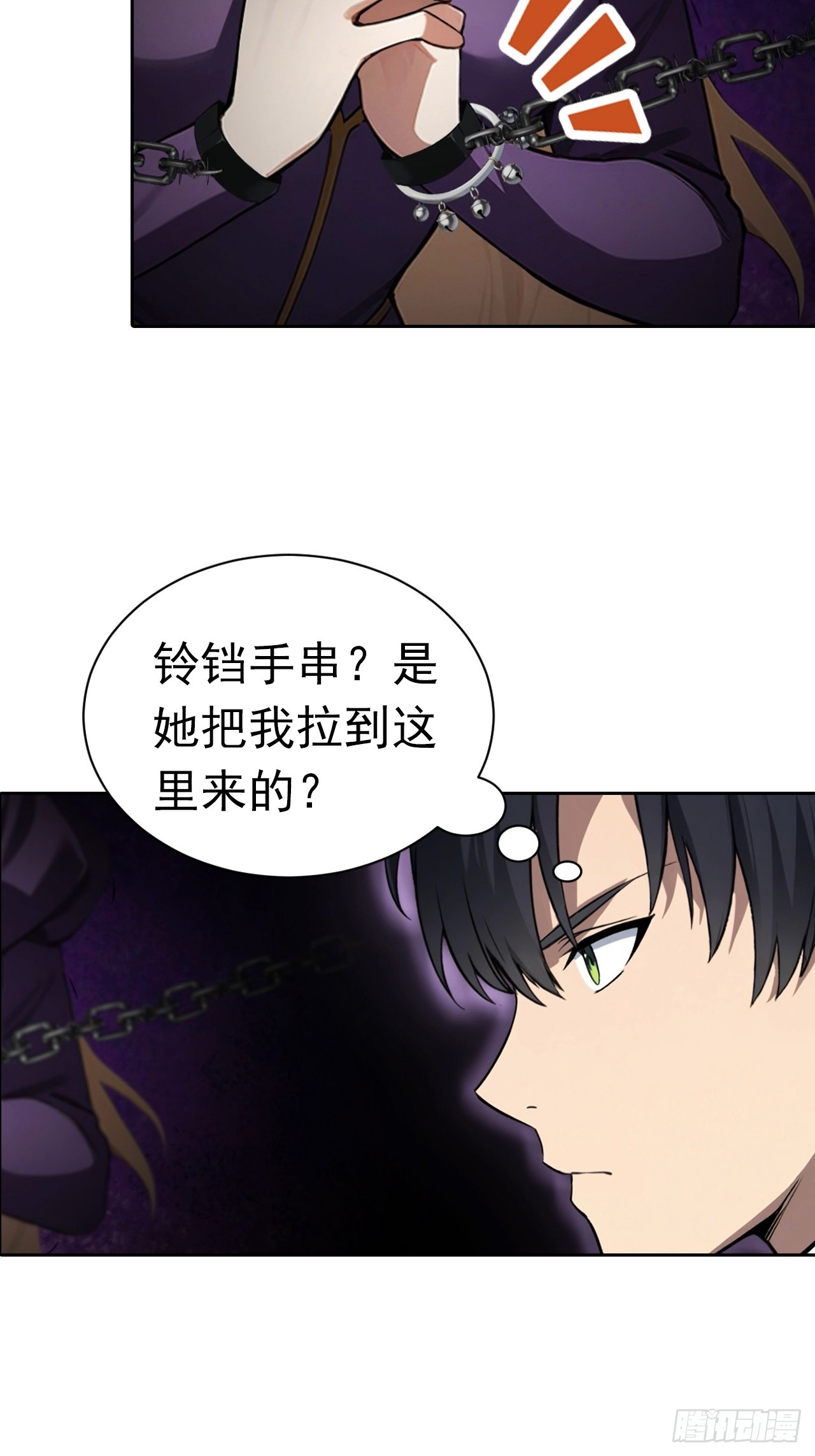 第179话 隐秘空间-第180话