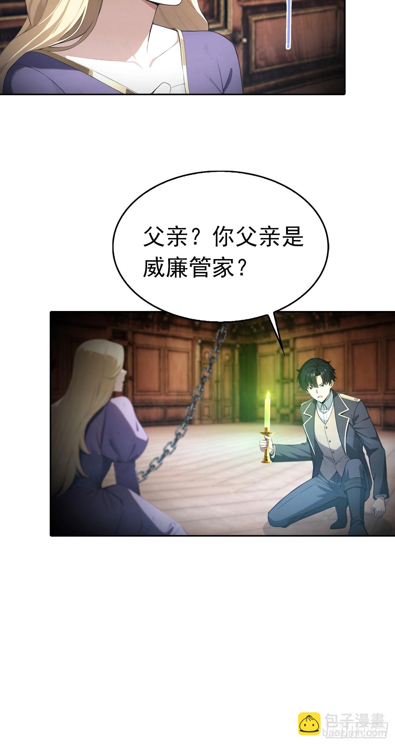 第179话 隐秘空间-第180话