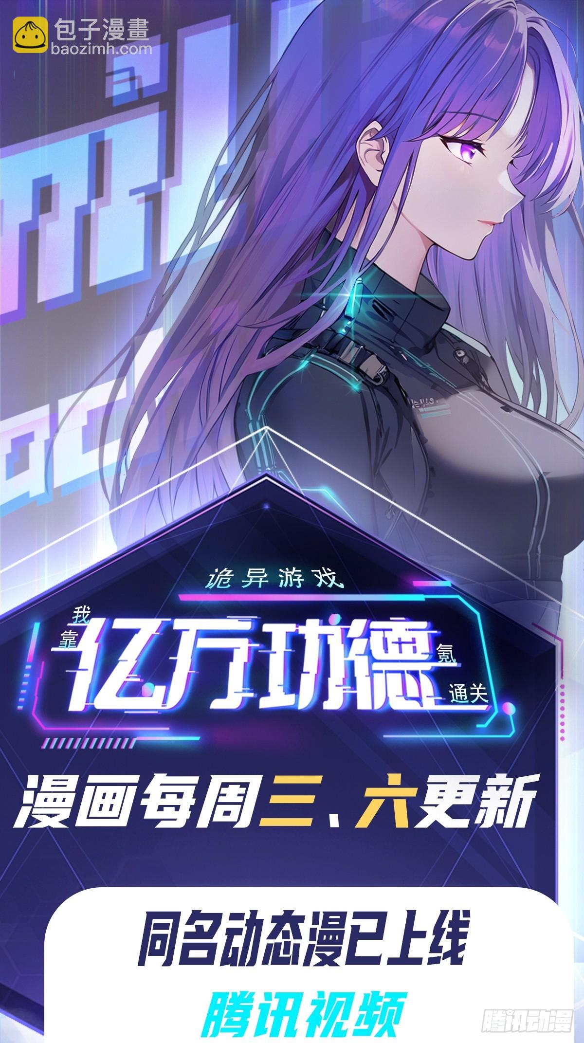 第179话 隐秘空间-第180话