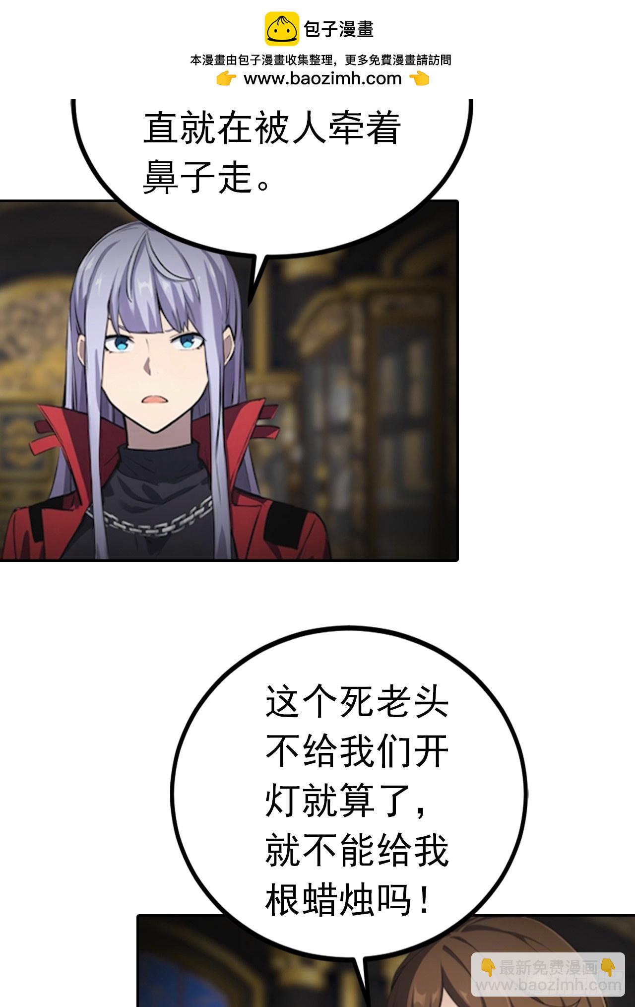 第179话 隐秘空间-第180话