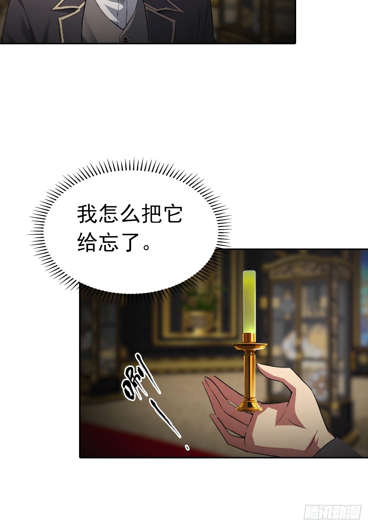 第179话 隐秘空间-第180话