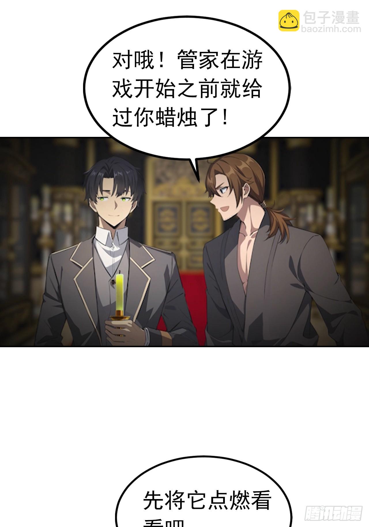 第179话 隐秘空间-第180话