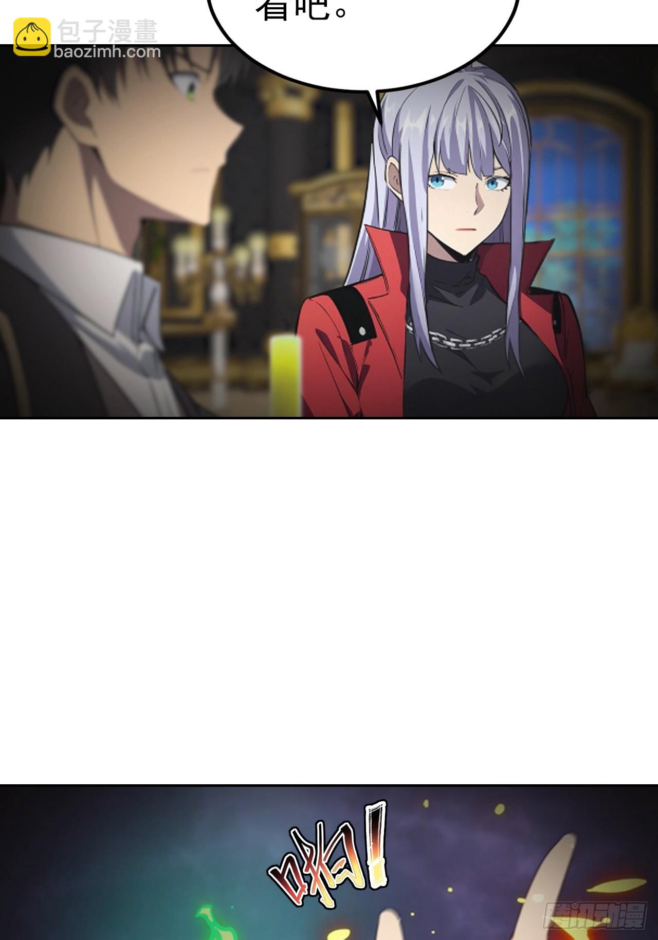第179话 隐秘空间-第180话