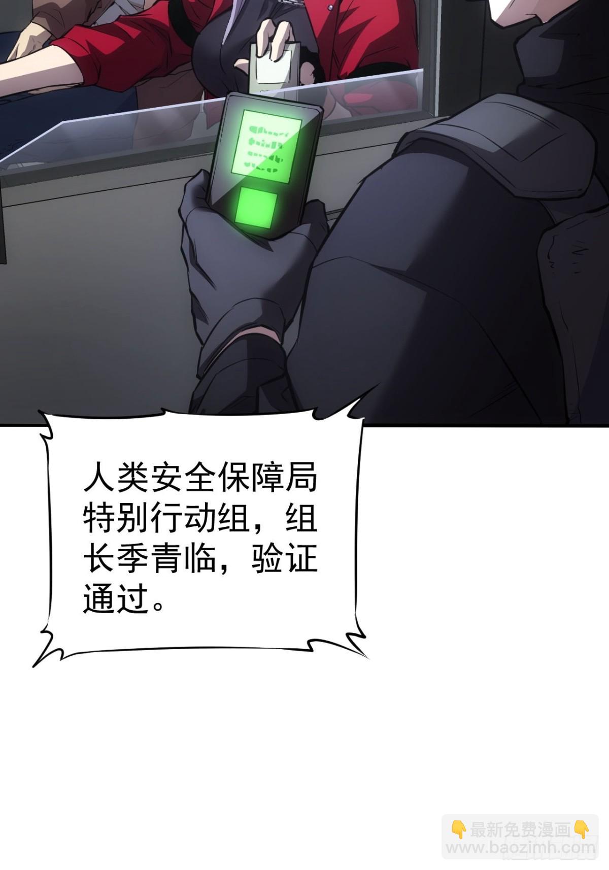 第19话  前尘往事(1/2)-第20话