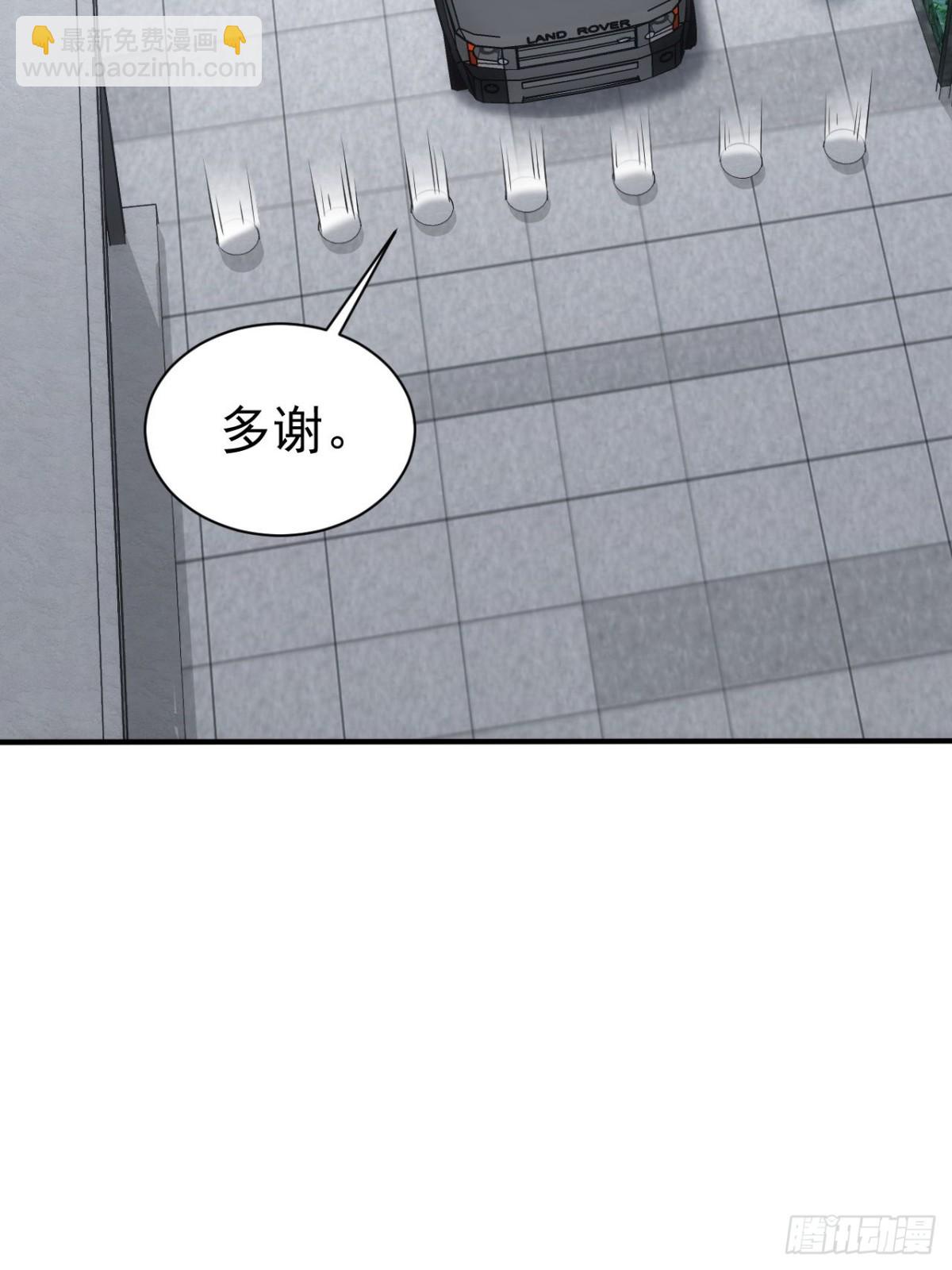 第19话  前尘往事(1/2)-第20话