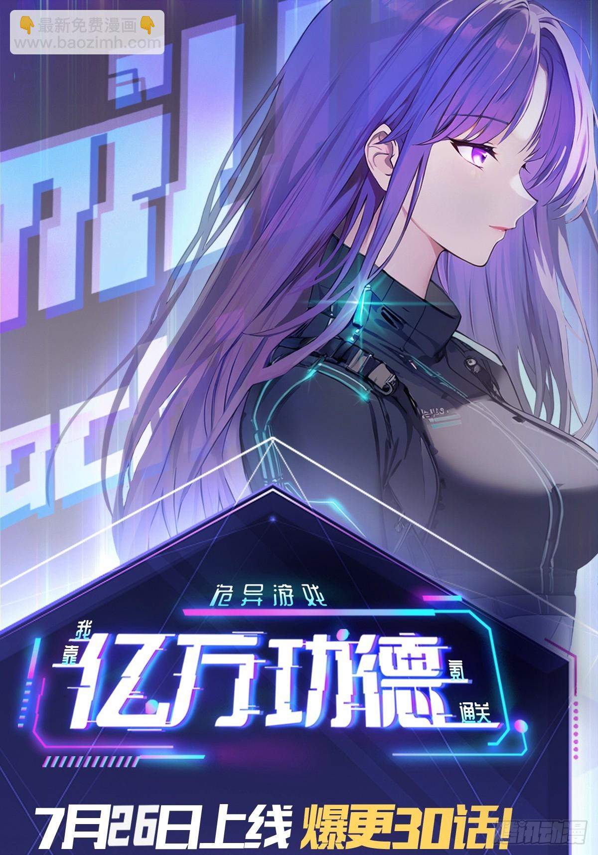 第19话  前尘往事(1/2)-第20话