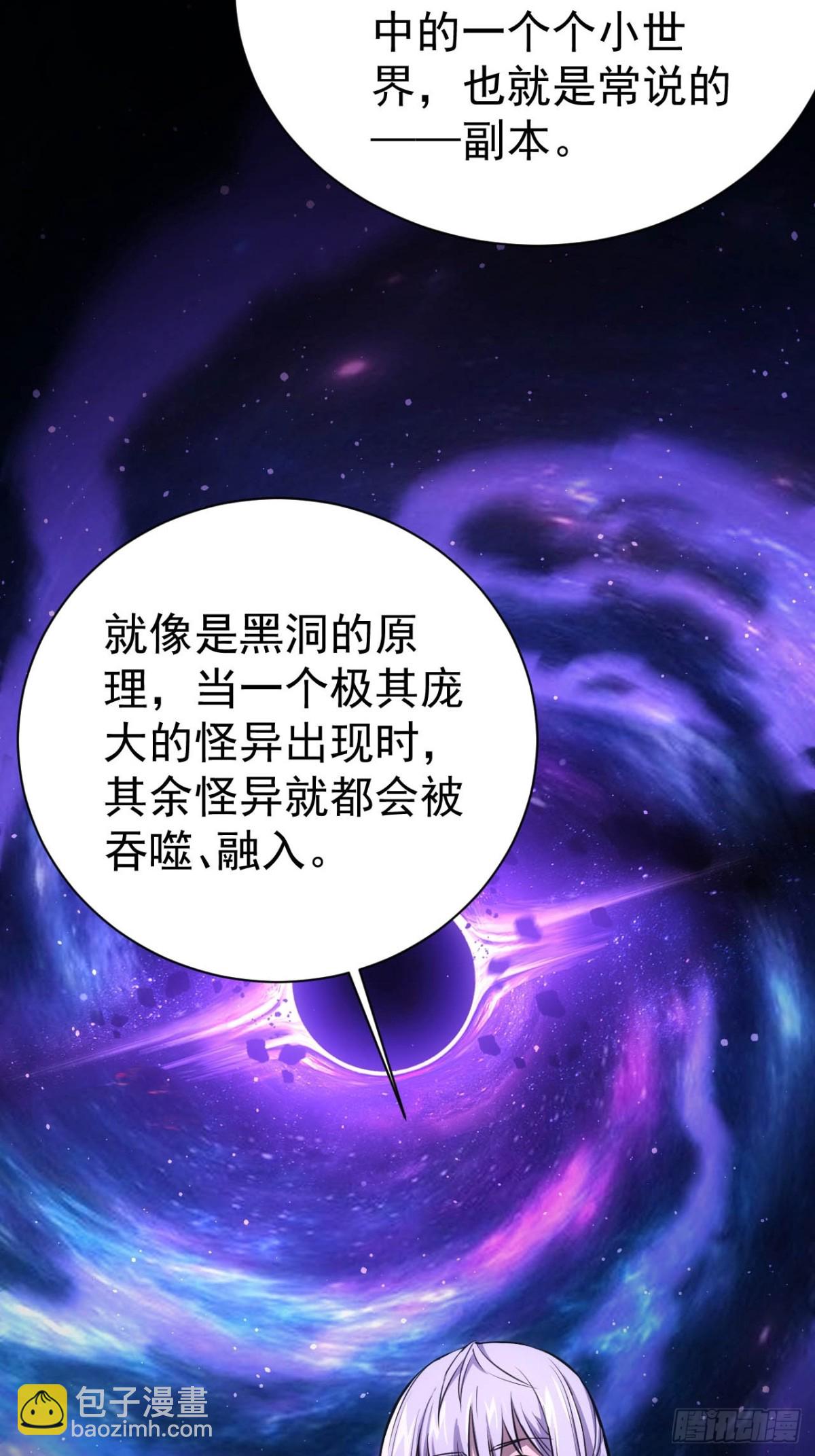 第21话 加入组织第一课-第22话