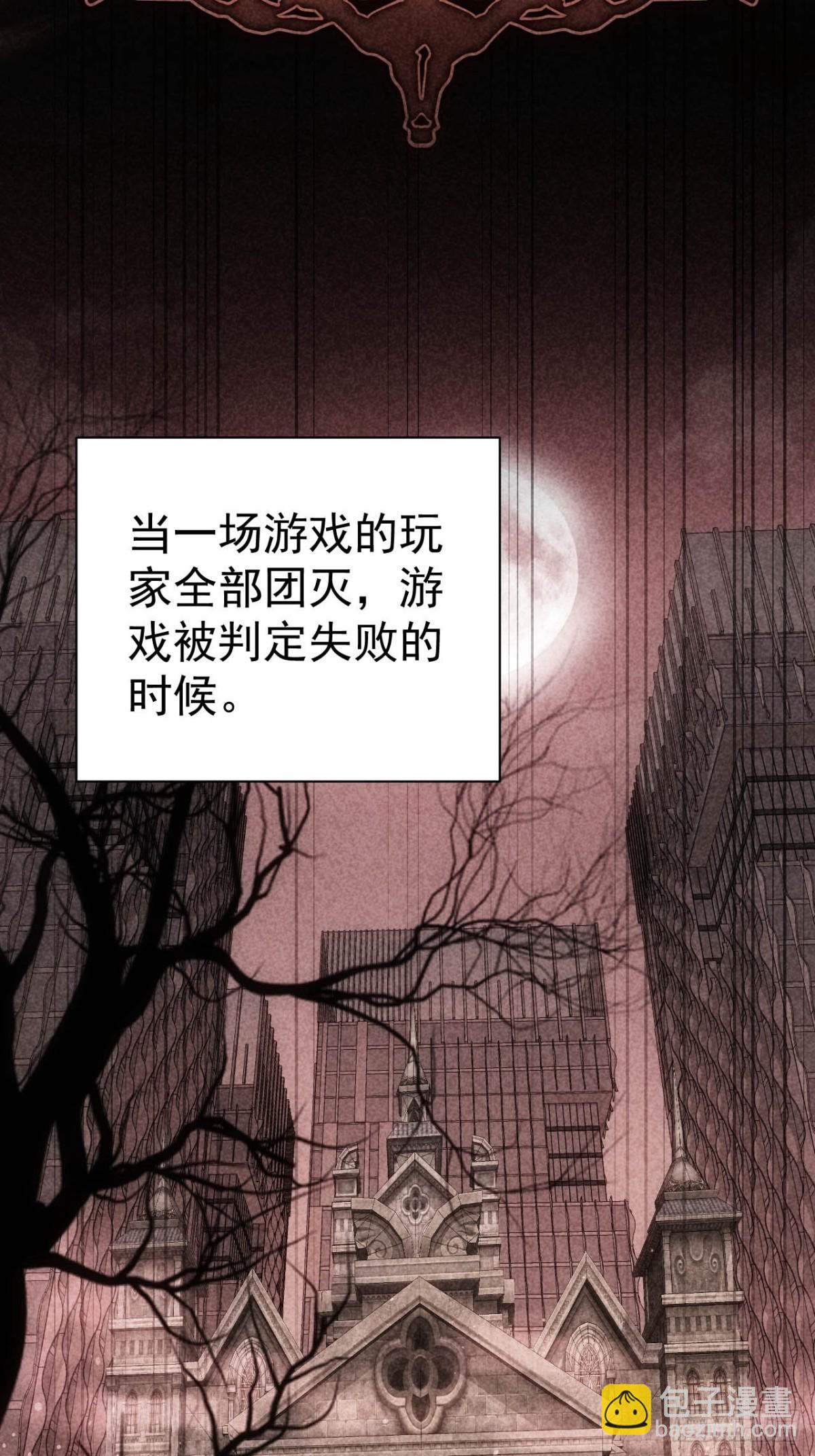 第21话 加入组织第一课-第22话