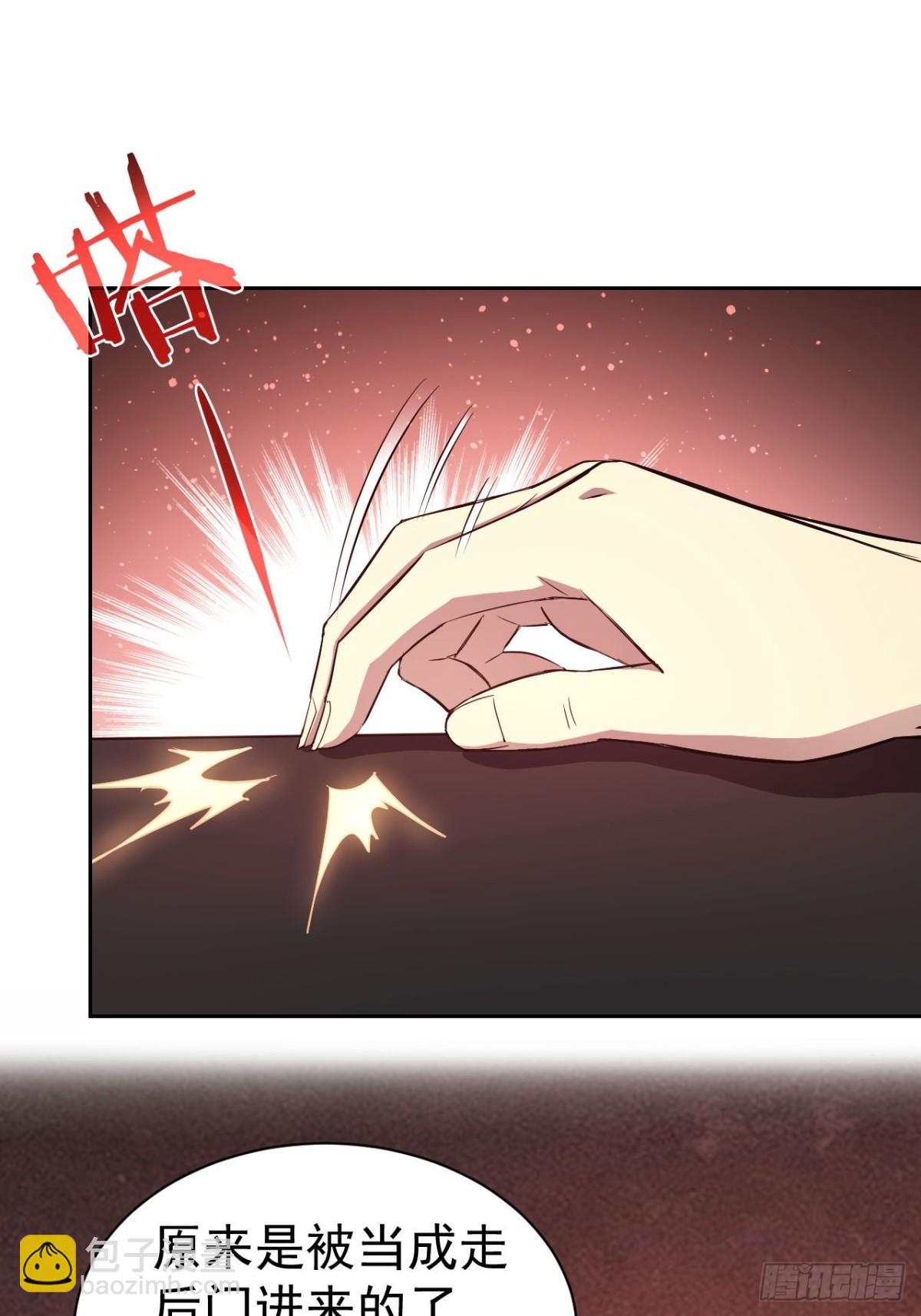第23话  不靠谱的队友-第24话