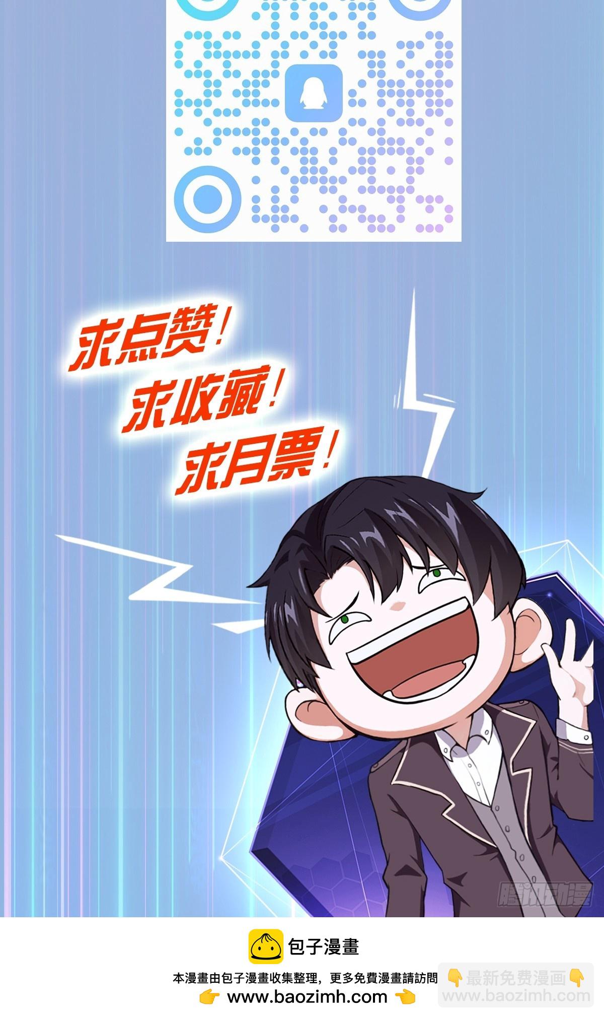 第23话  不靠谱的队友-第24话